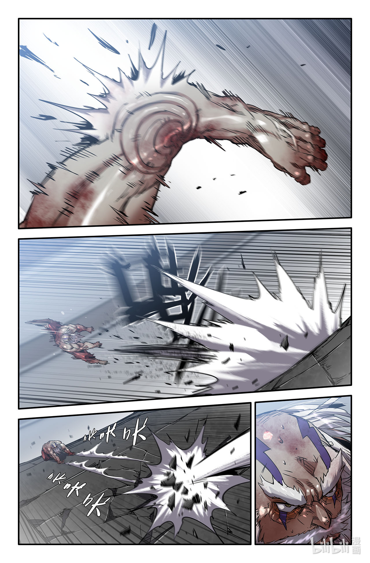 史上最强195 寻法