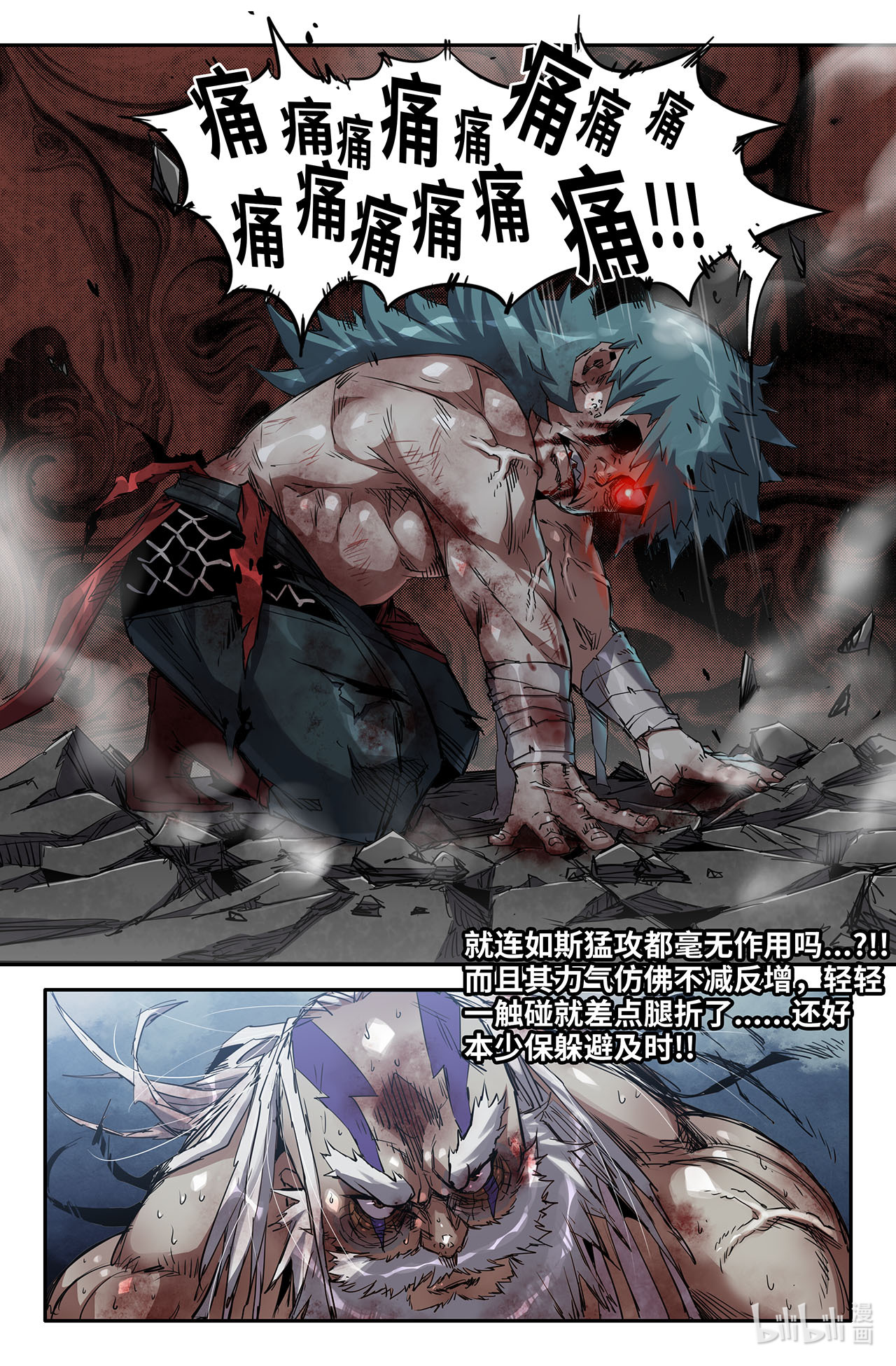 史上最强195 寻法