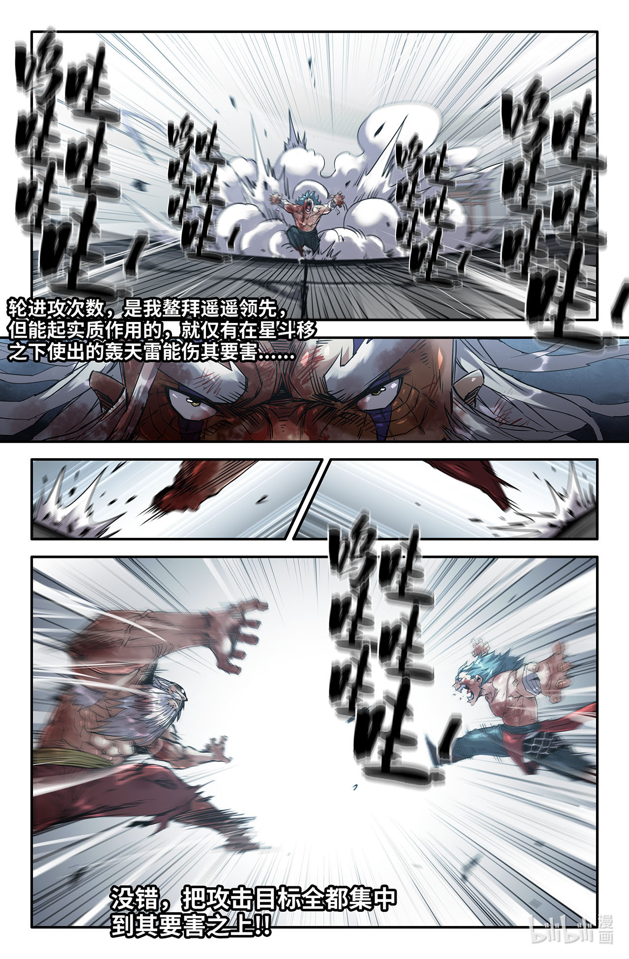 史上最强195 寻法