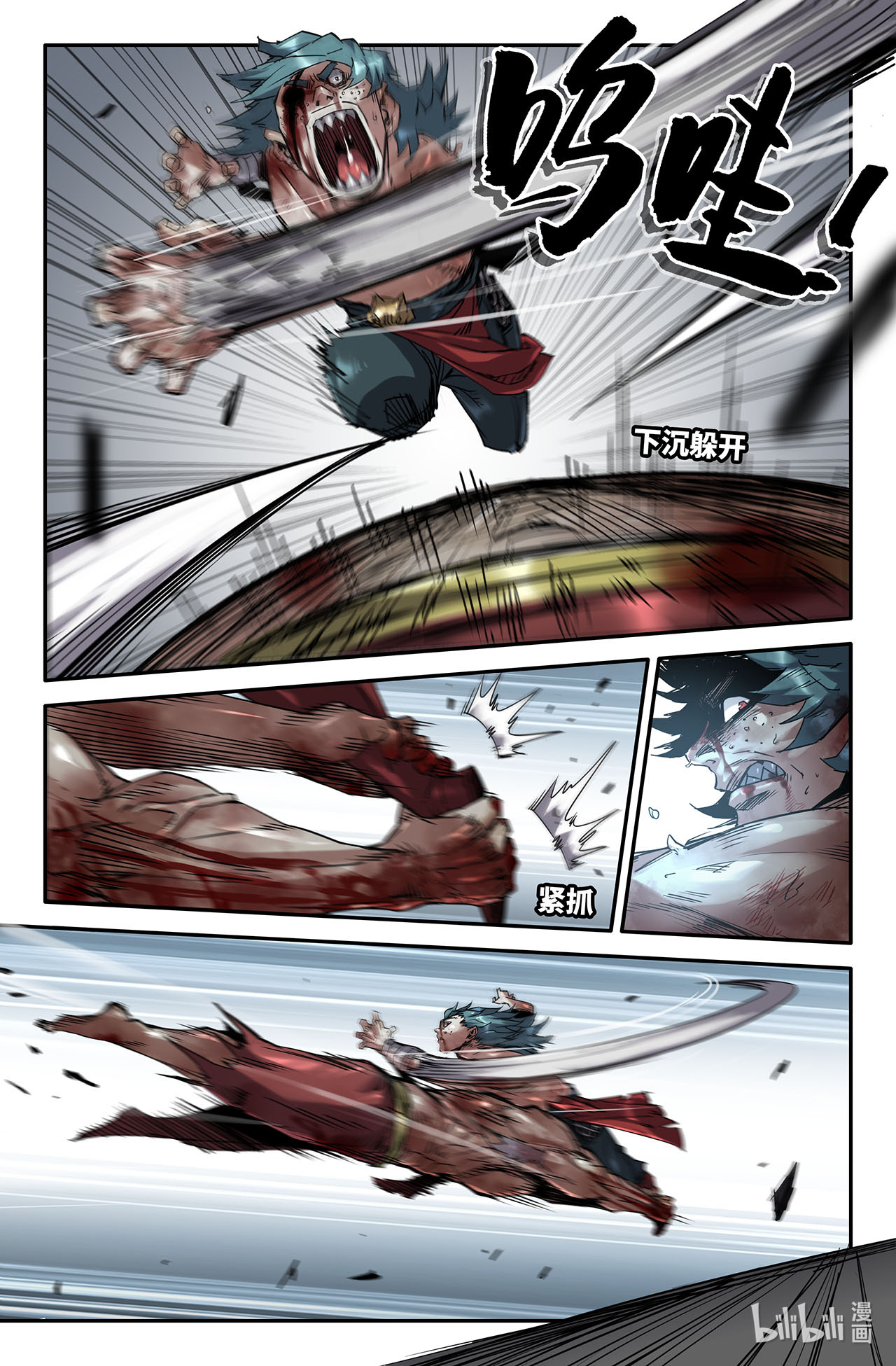 史上最强195 寻法