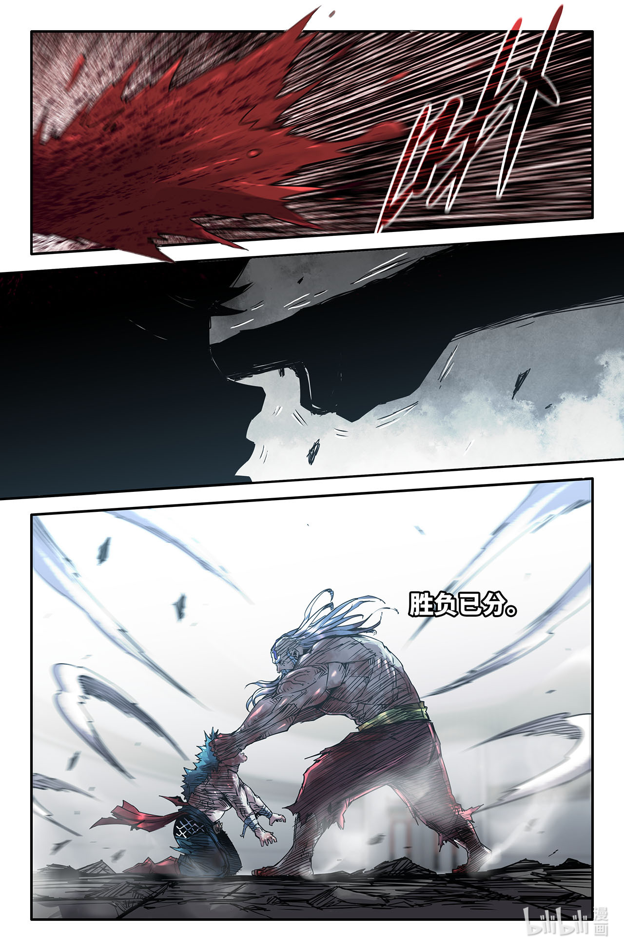 史上最强196 要害