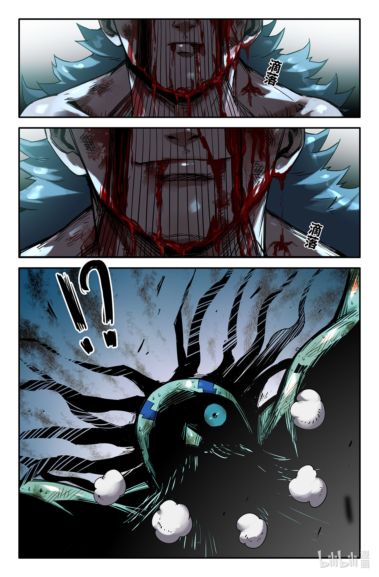 史上最强197 舒服了