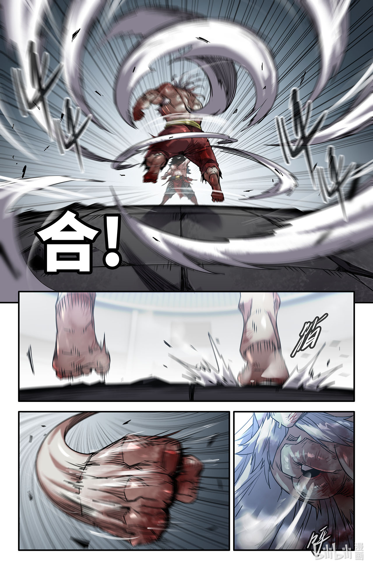 史上最强197 舒服了