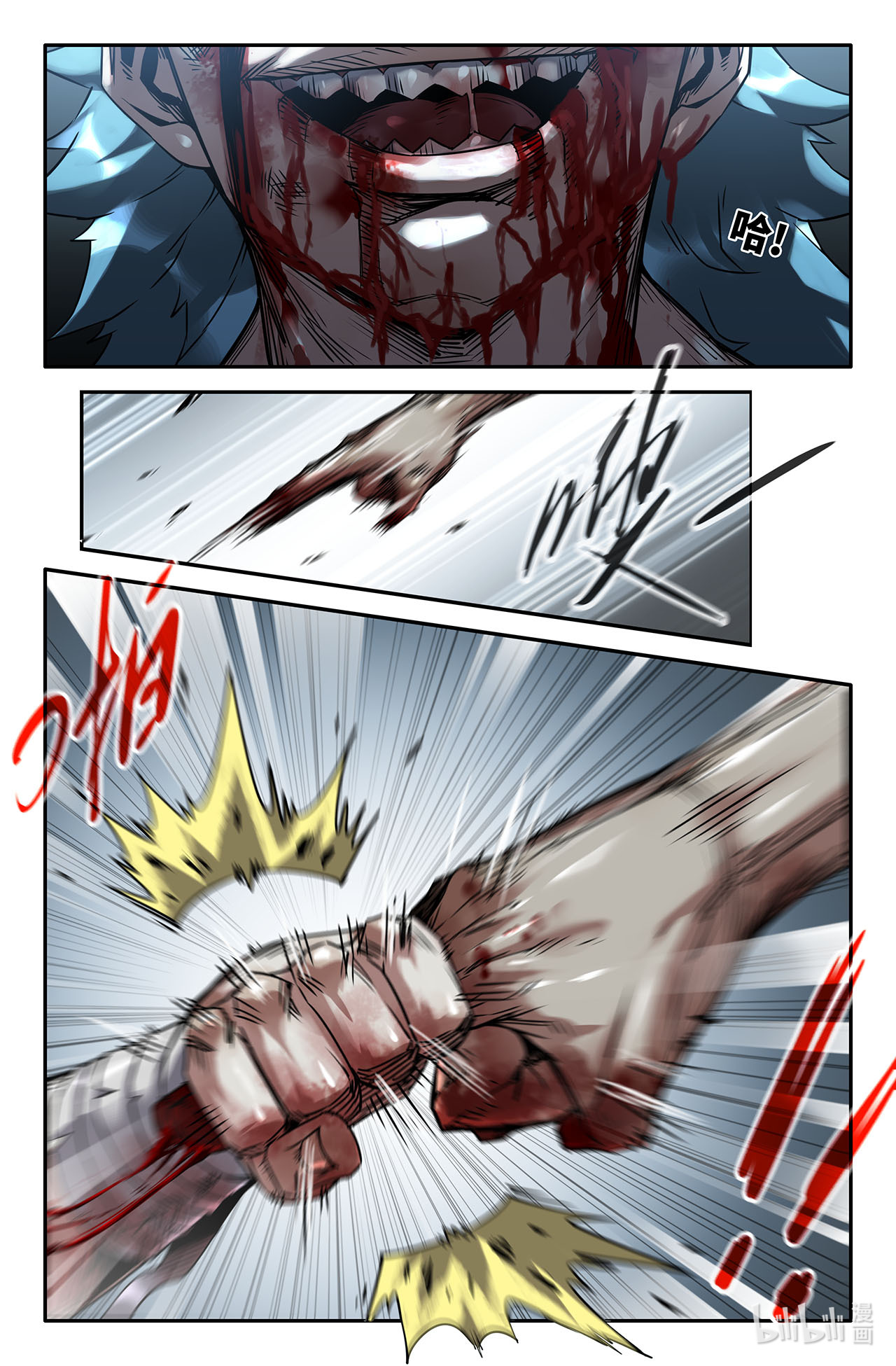 史上最强197 舒服了