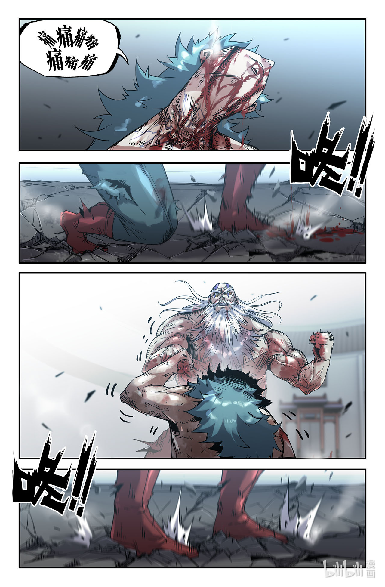 史上最强197 舒服了