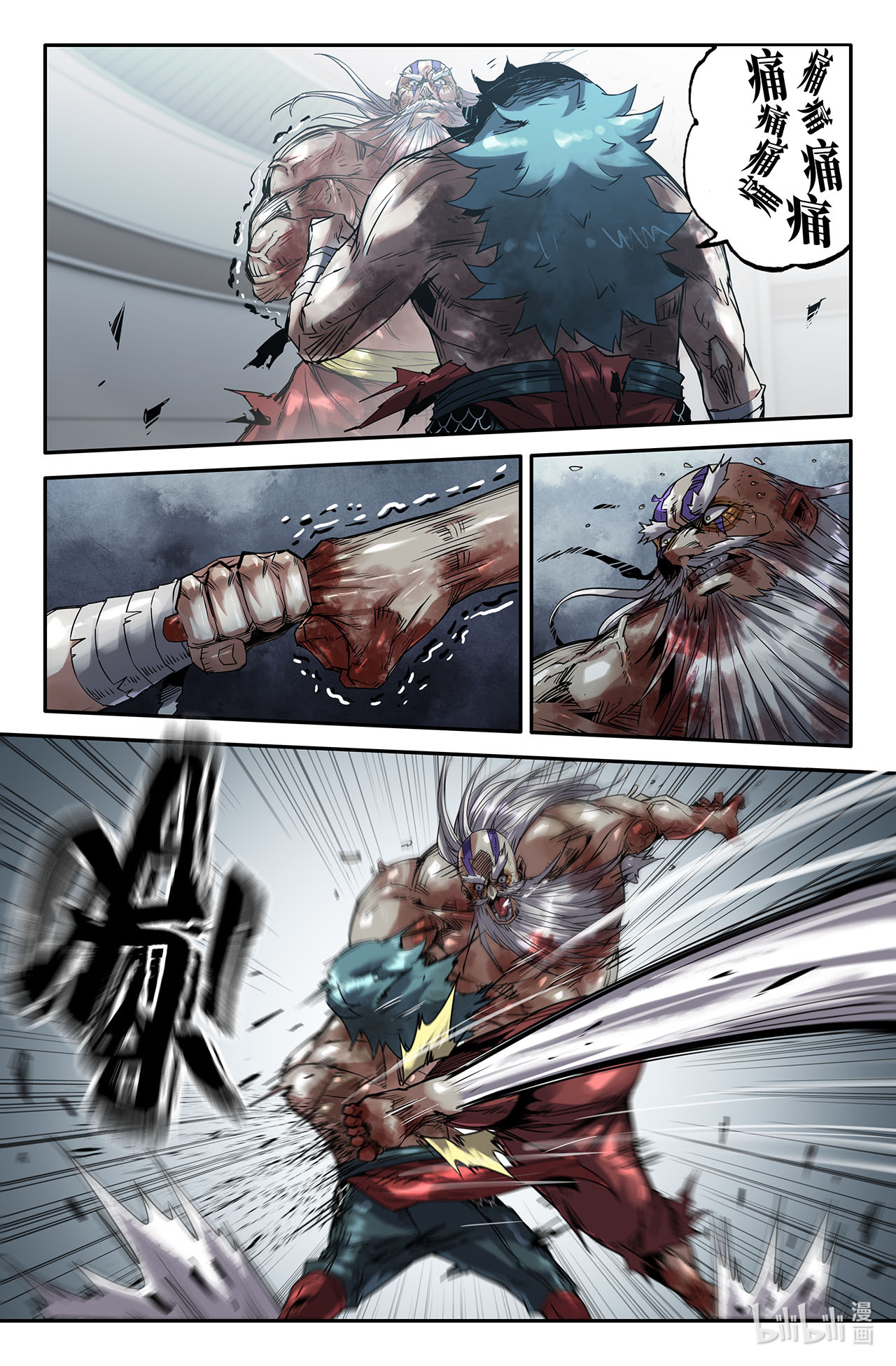 史上最强197 舒服了