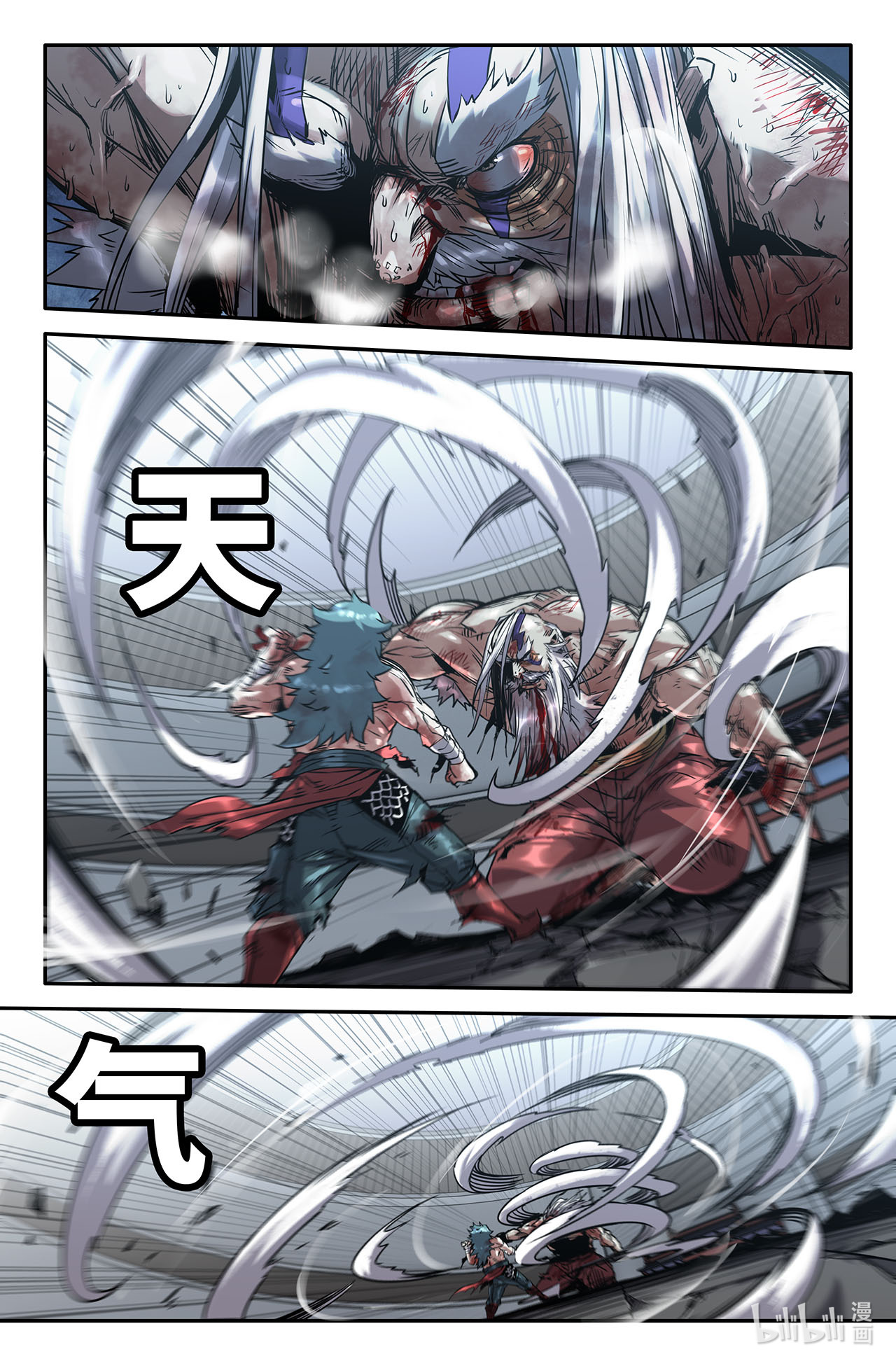 史上最强198 死刑