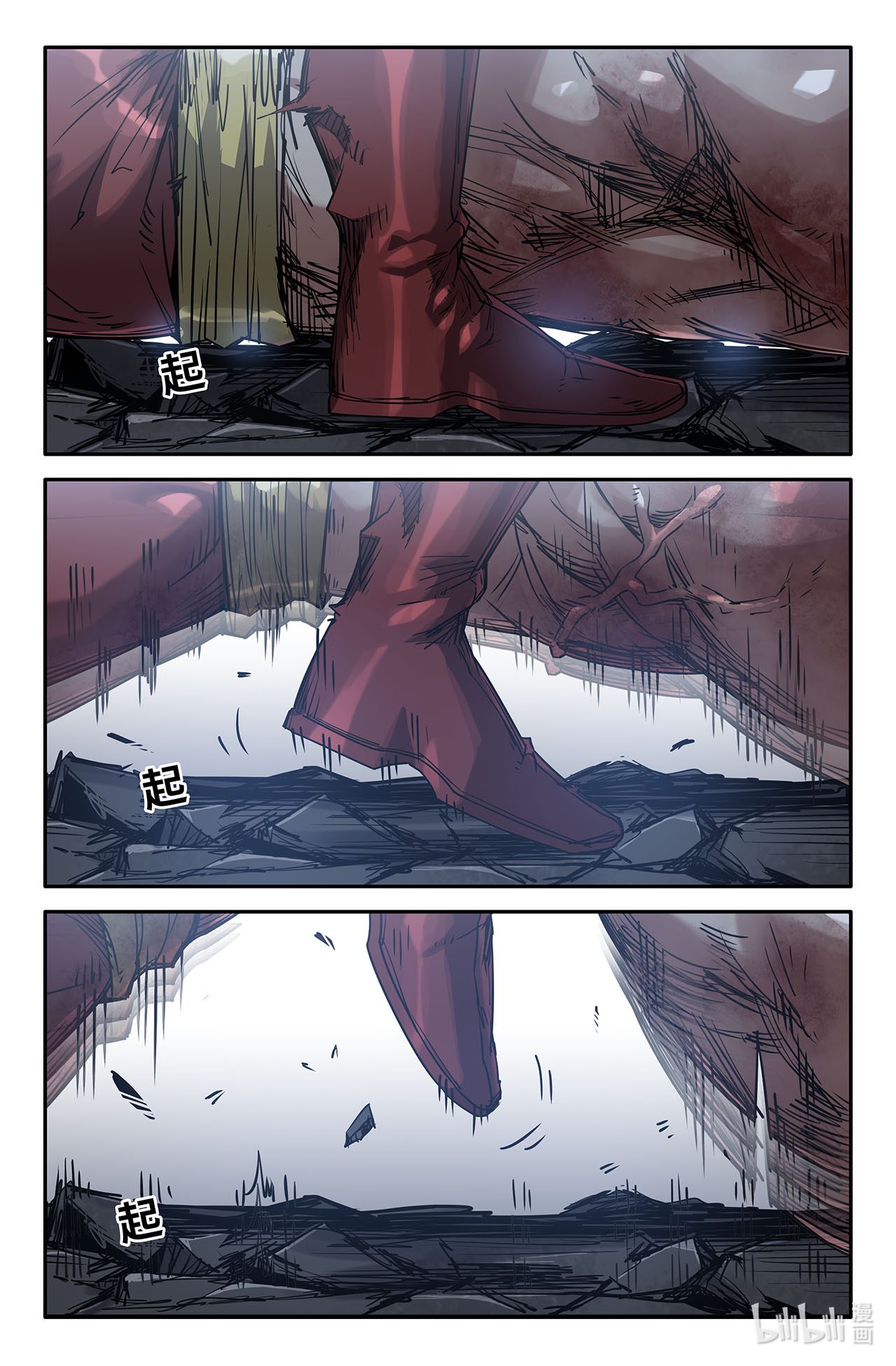 史上最强199 刀俎鱼肉