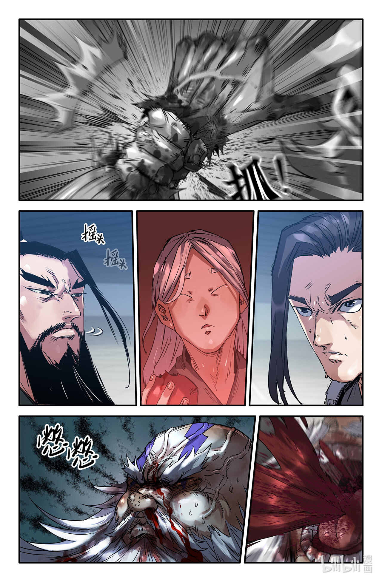 史上最强199 刀俎鱼肉