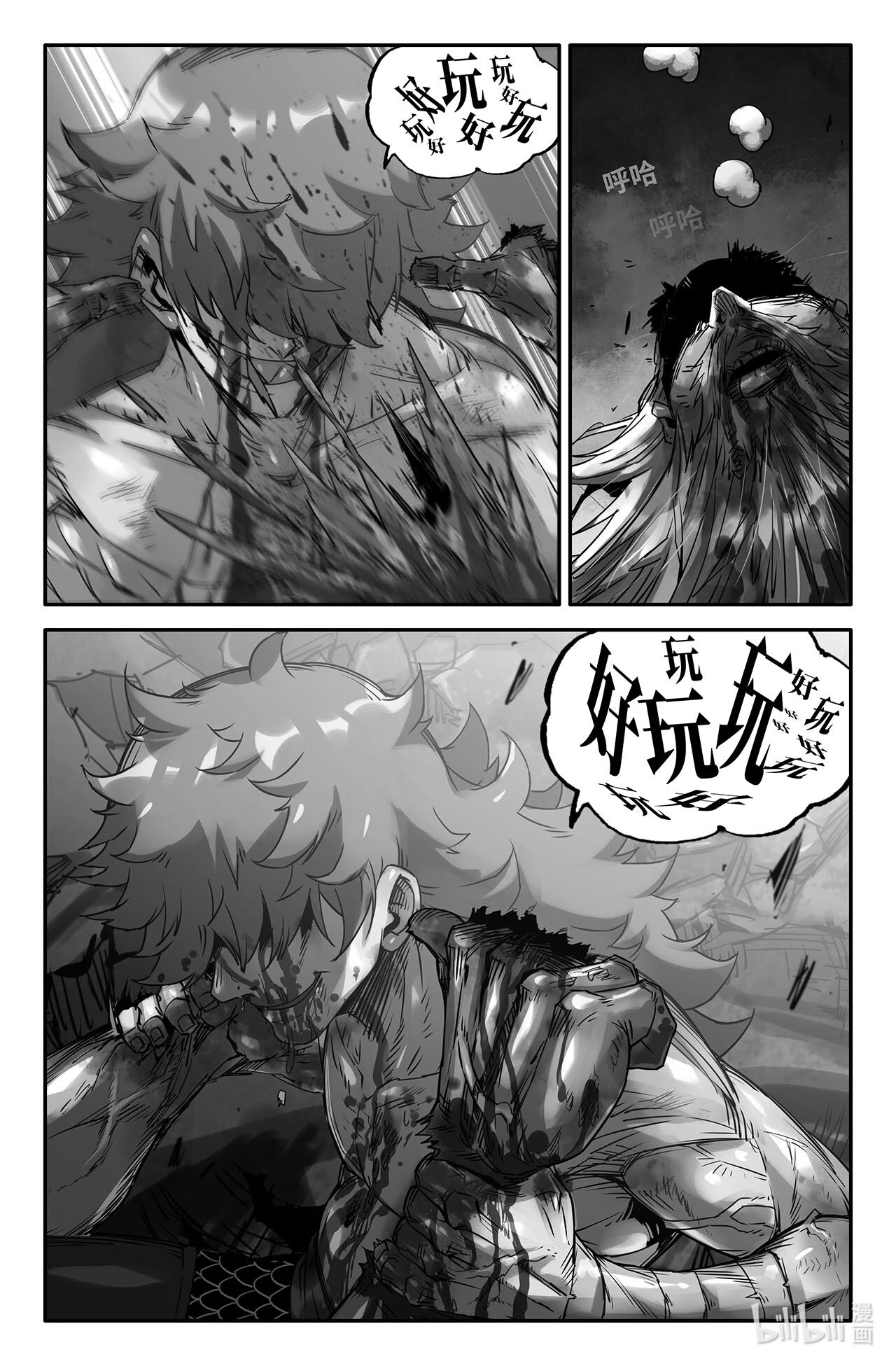 史上最强199 刀俎鱼肉