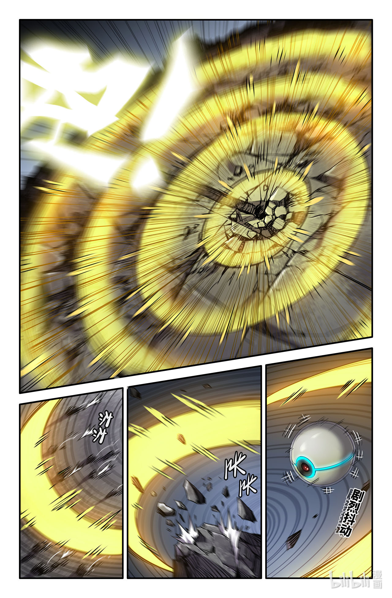 史上最强200 肌肉骨头