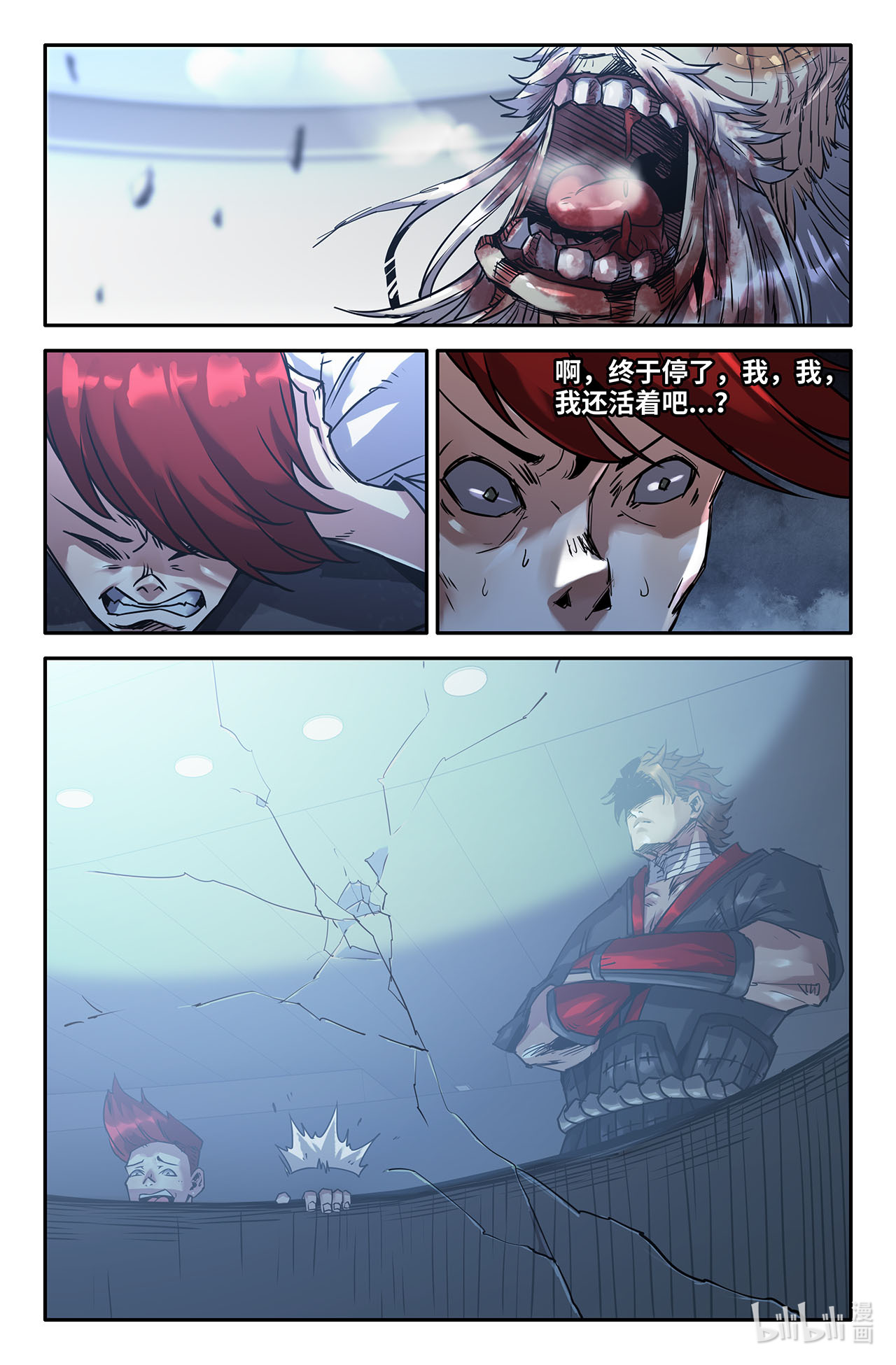 史上最强201 巴黎铁塔