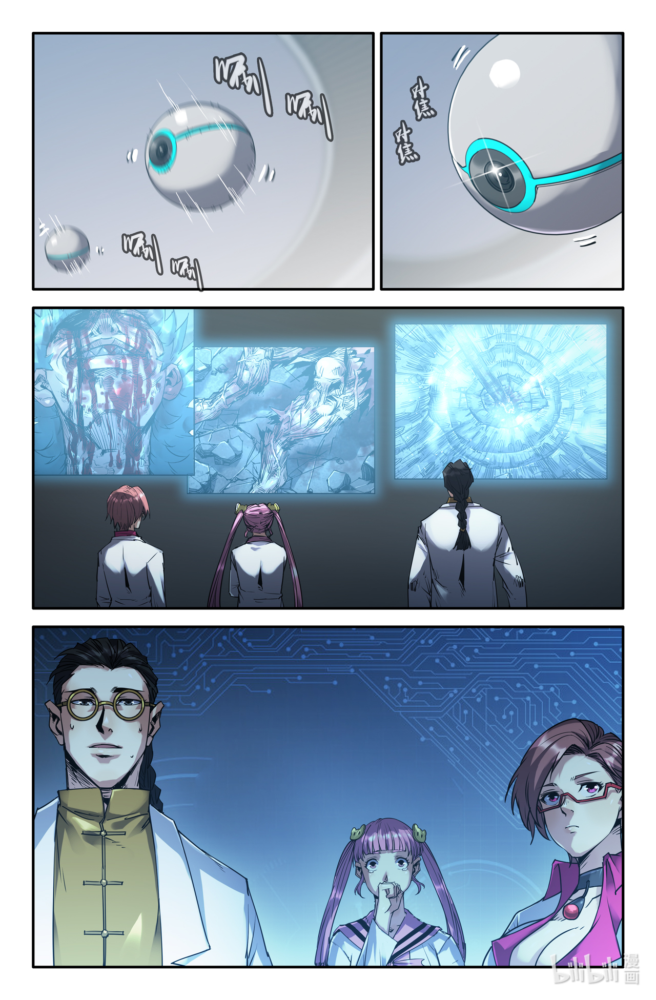 史上最强201 巴黎铁塔