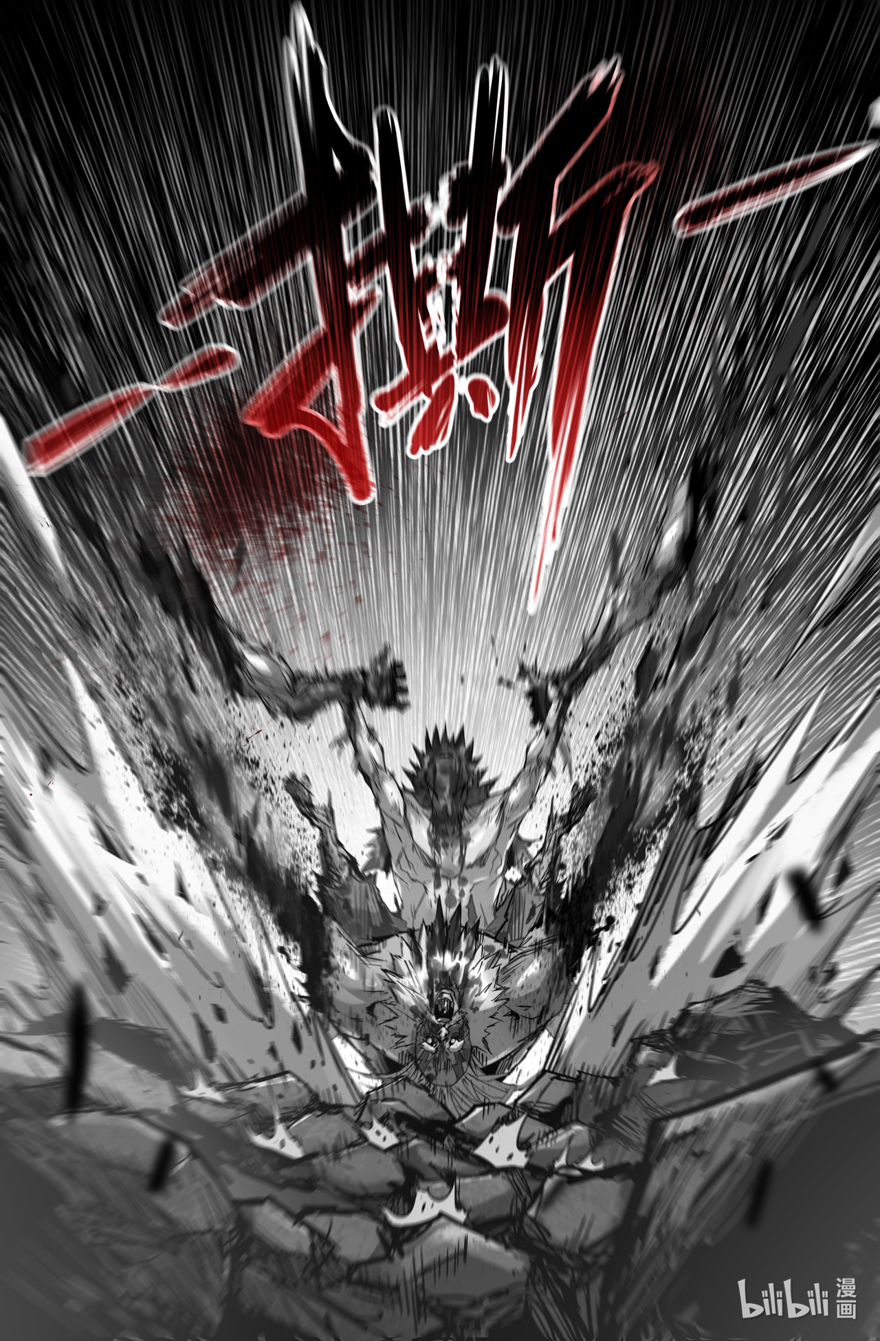 史上最强202 弥留