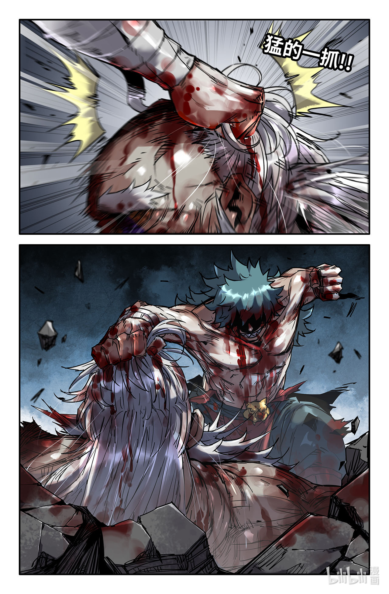 史上最强203 胜负已分