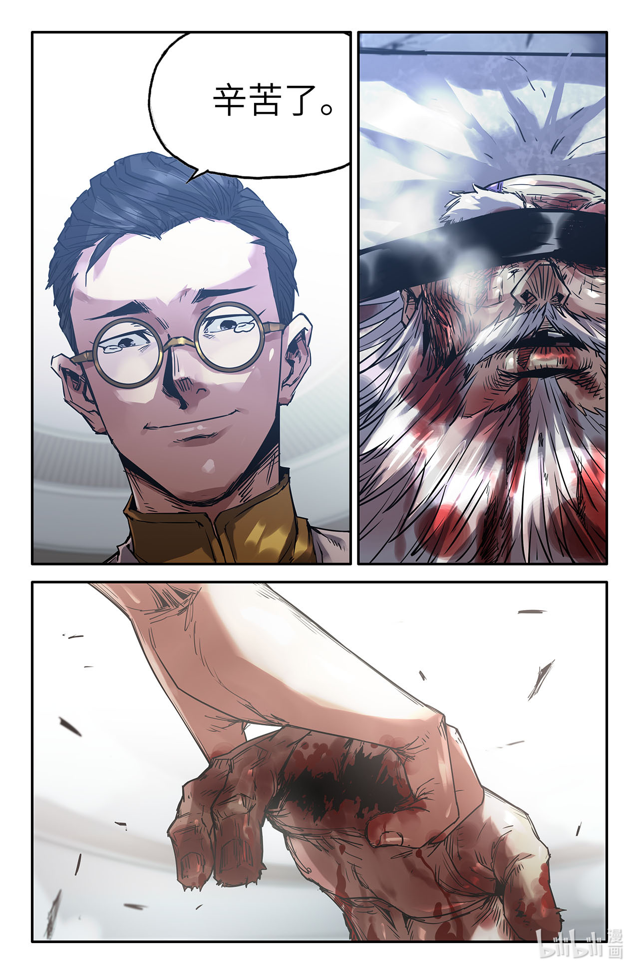 史上最强205 话收