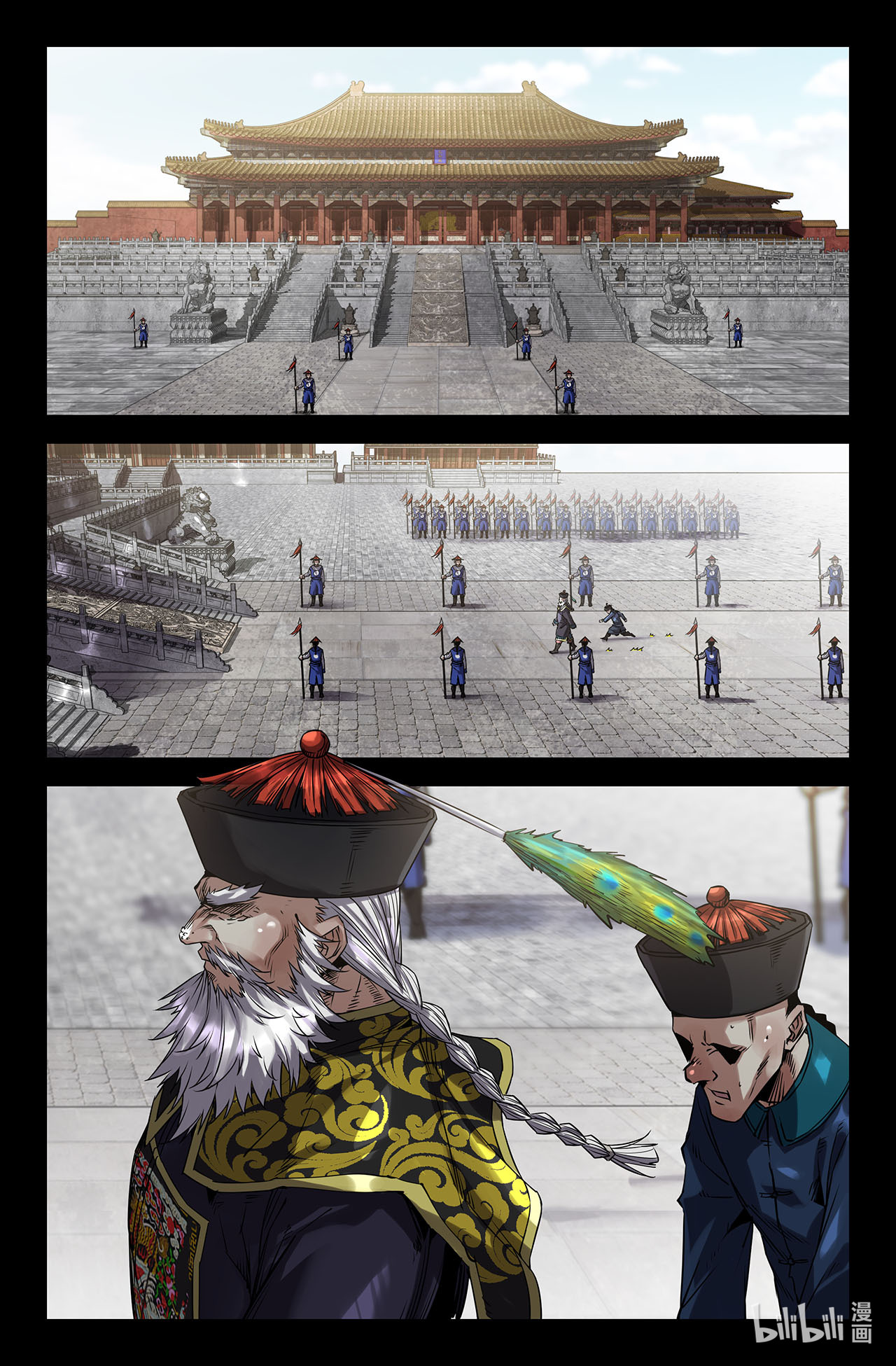 史上最强207 终末的鳌拜2