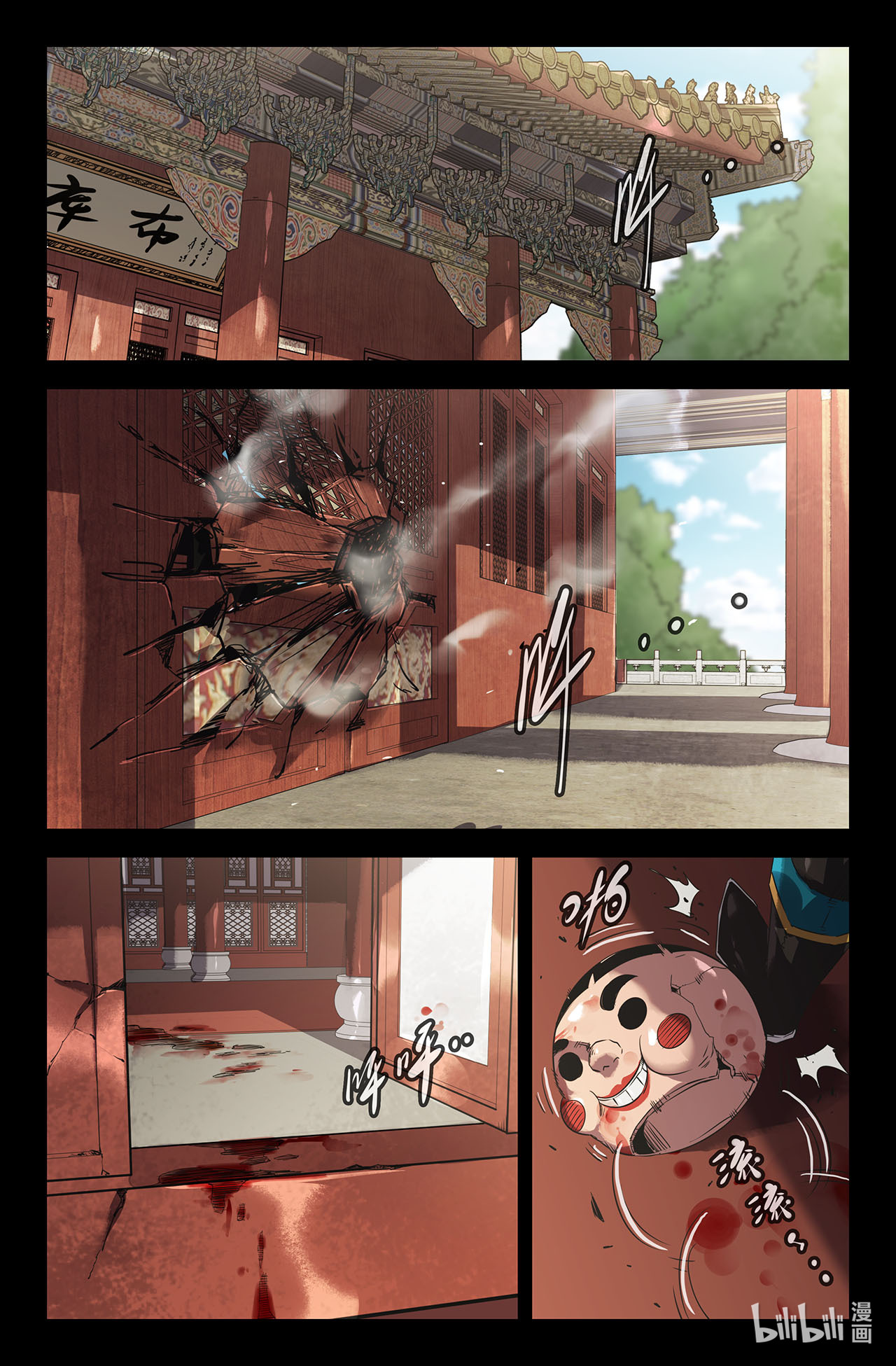 史上最强208 终末的鳌拜3