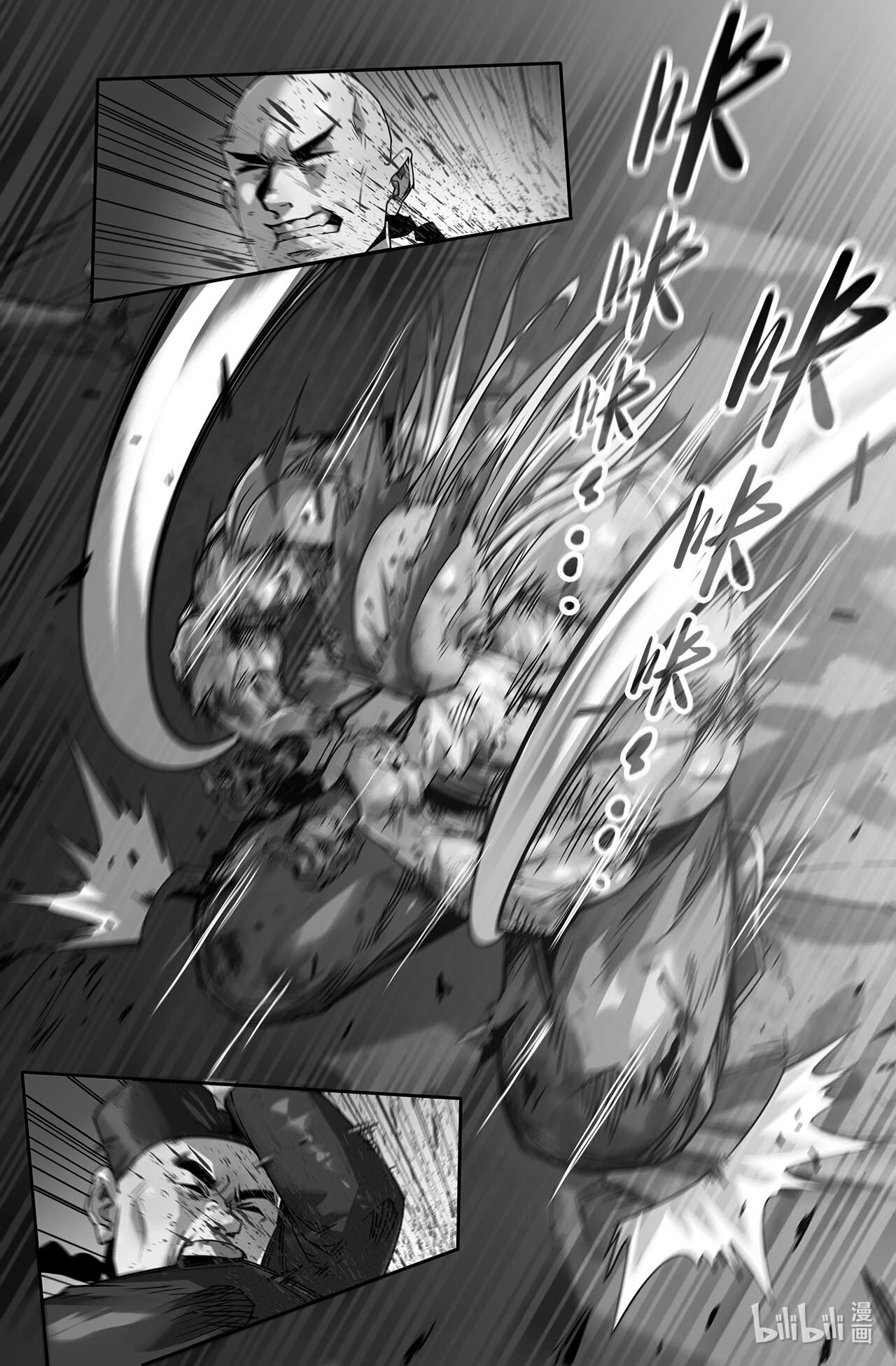 史上最强210 终末的鳌拜5