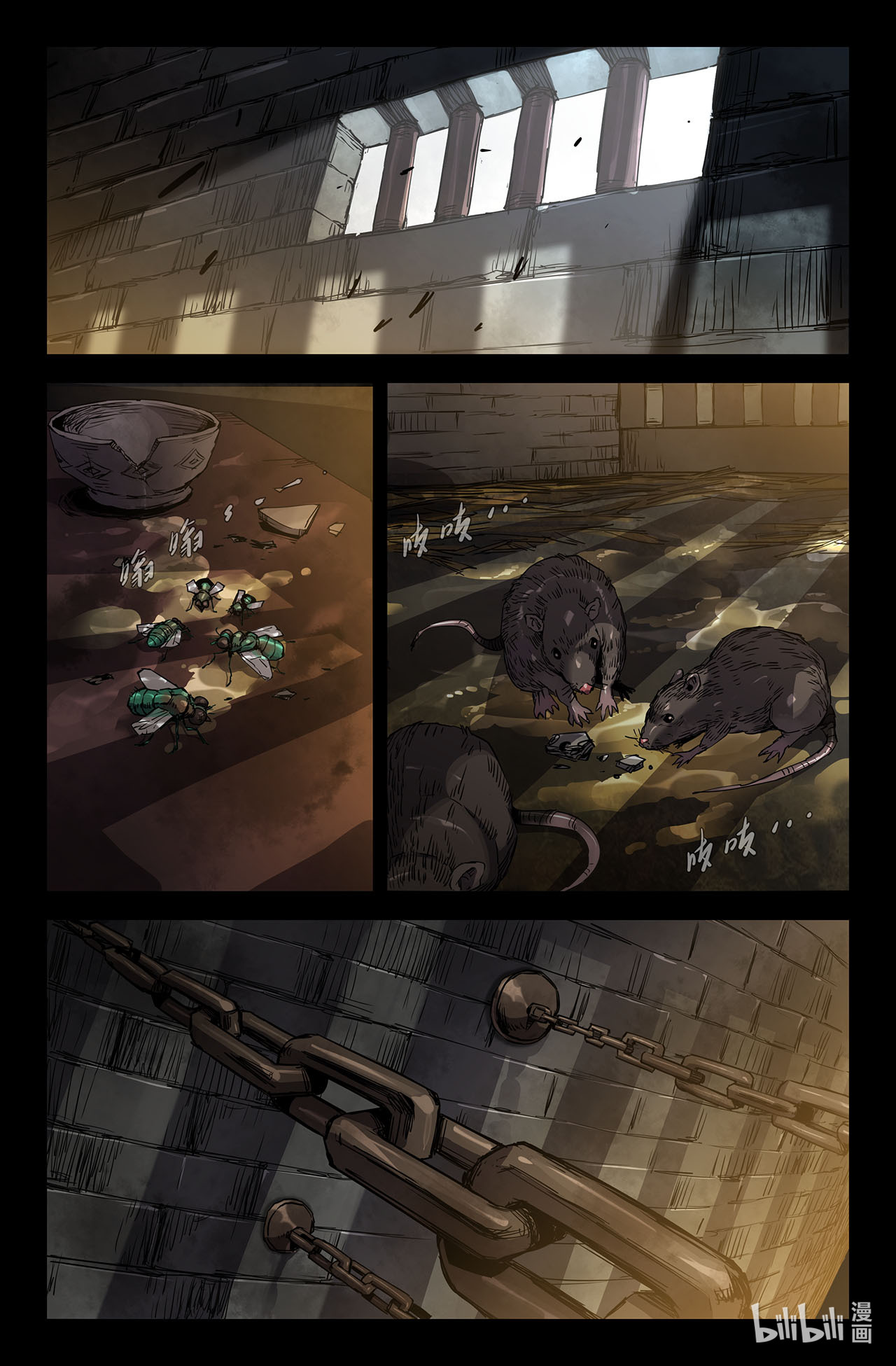 史上最强210 终末的鳌拜5