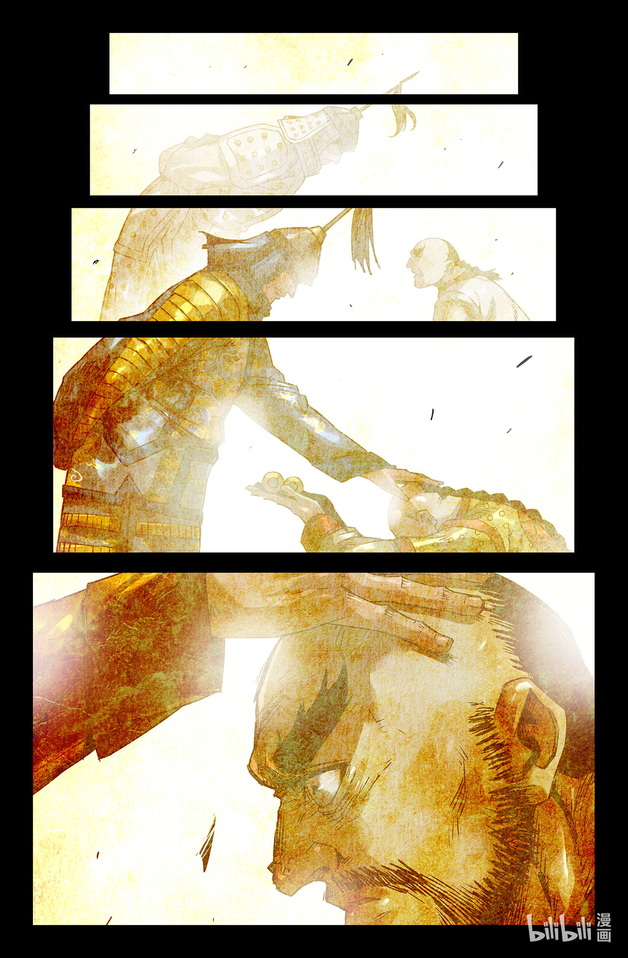 史上最强211 终末的鳌拜6