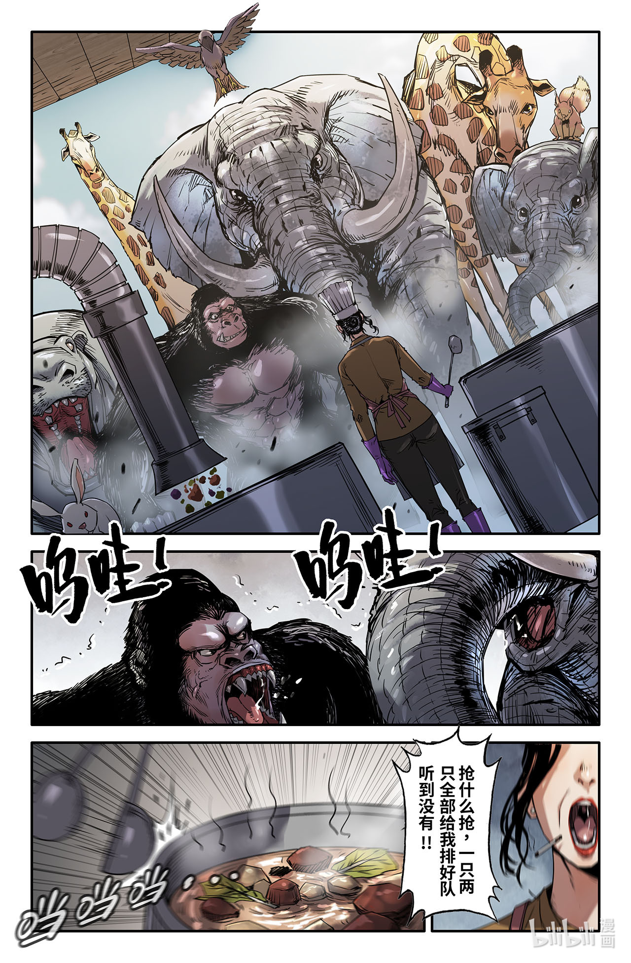 史上最强212 威慑力