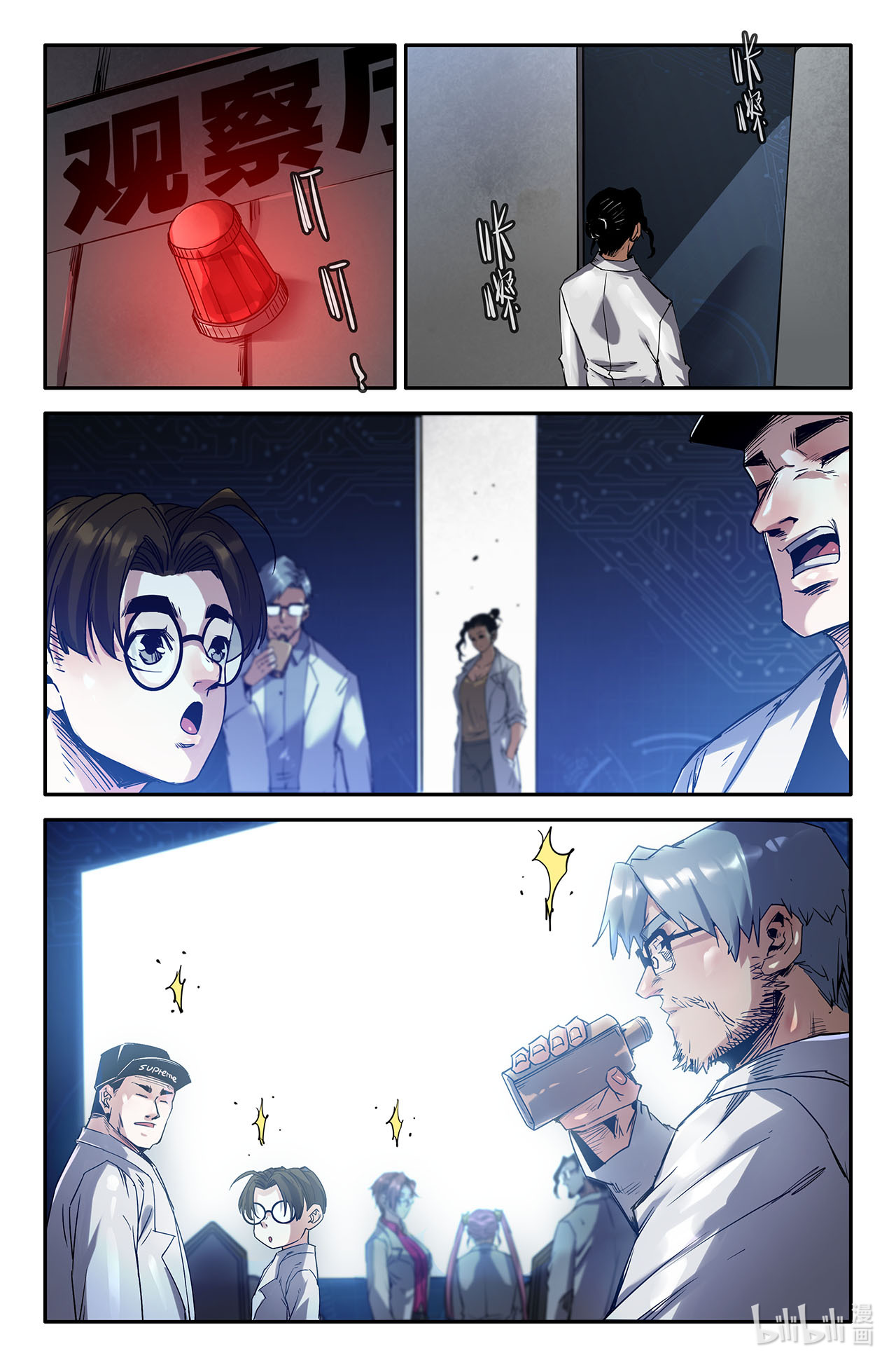 史上最强216 初赛最后一天