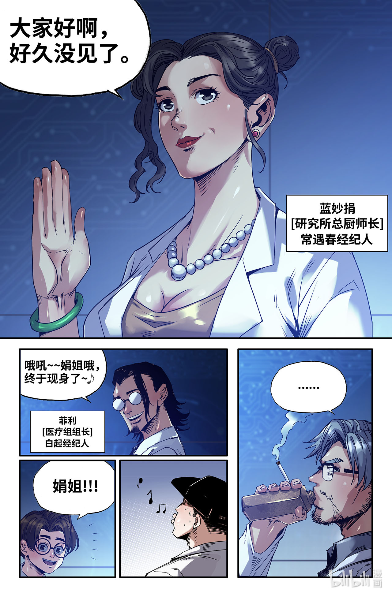 史上最强216 初赛最后一天