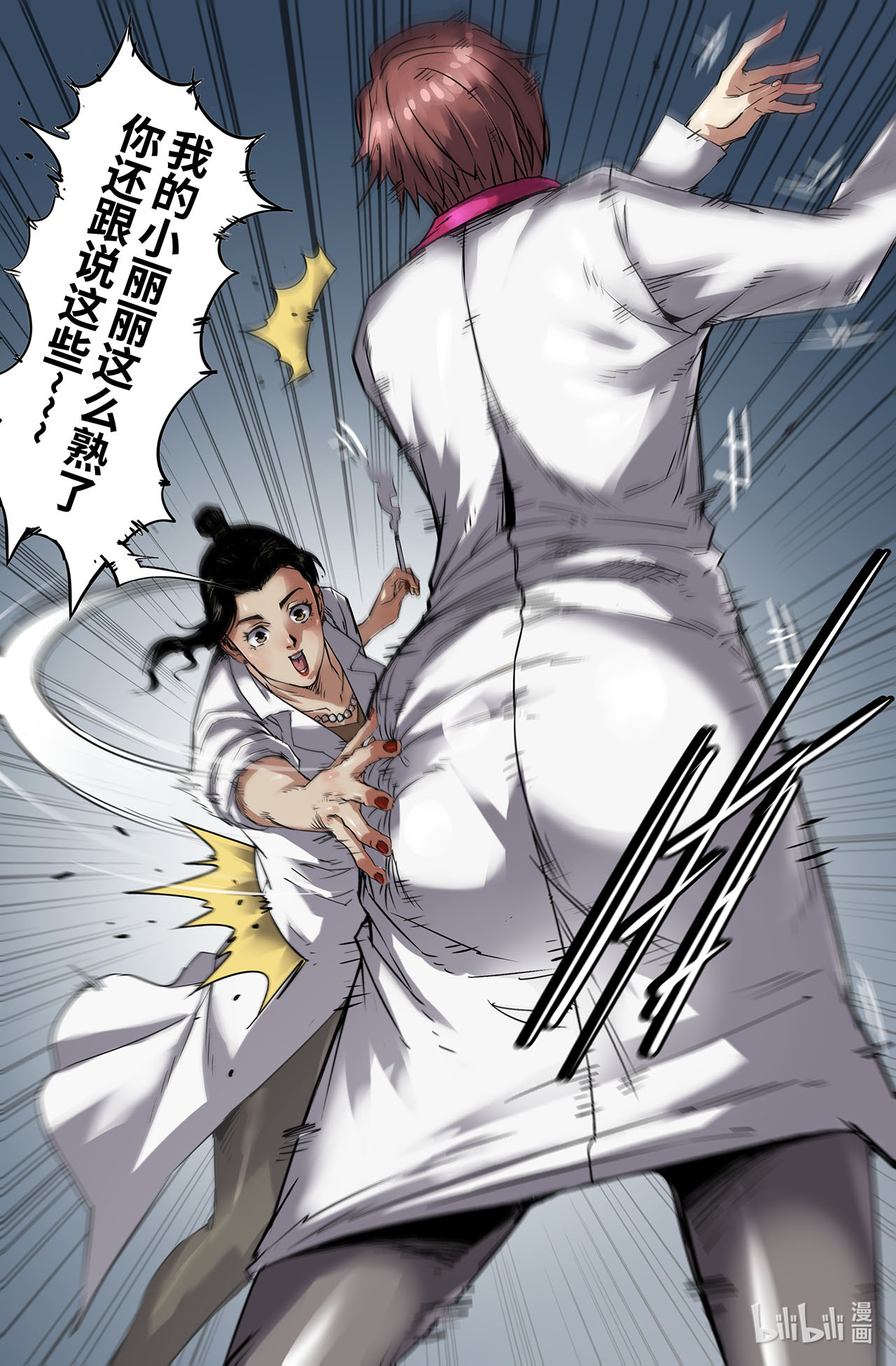 史上最强216 初赛最后一天