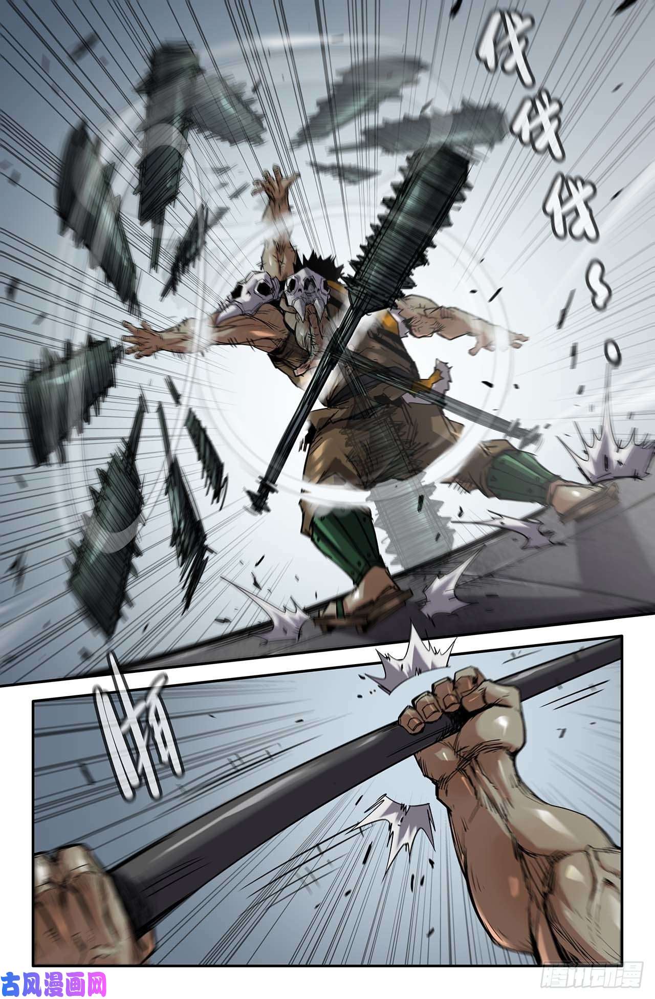 史上最强218- 二话不说