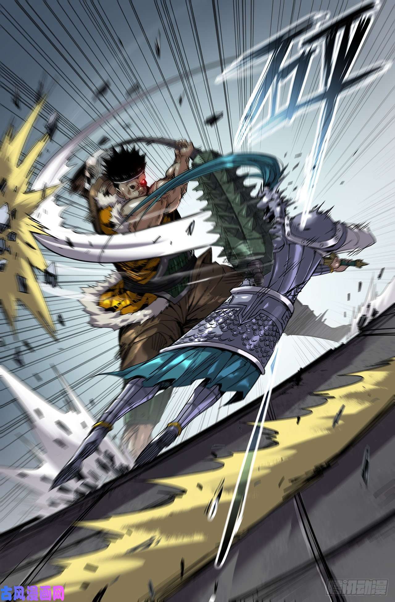 史上最强219- 补更01