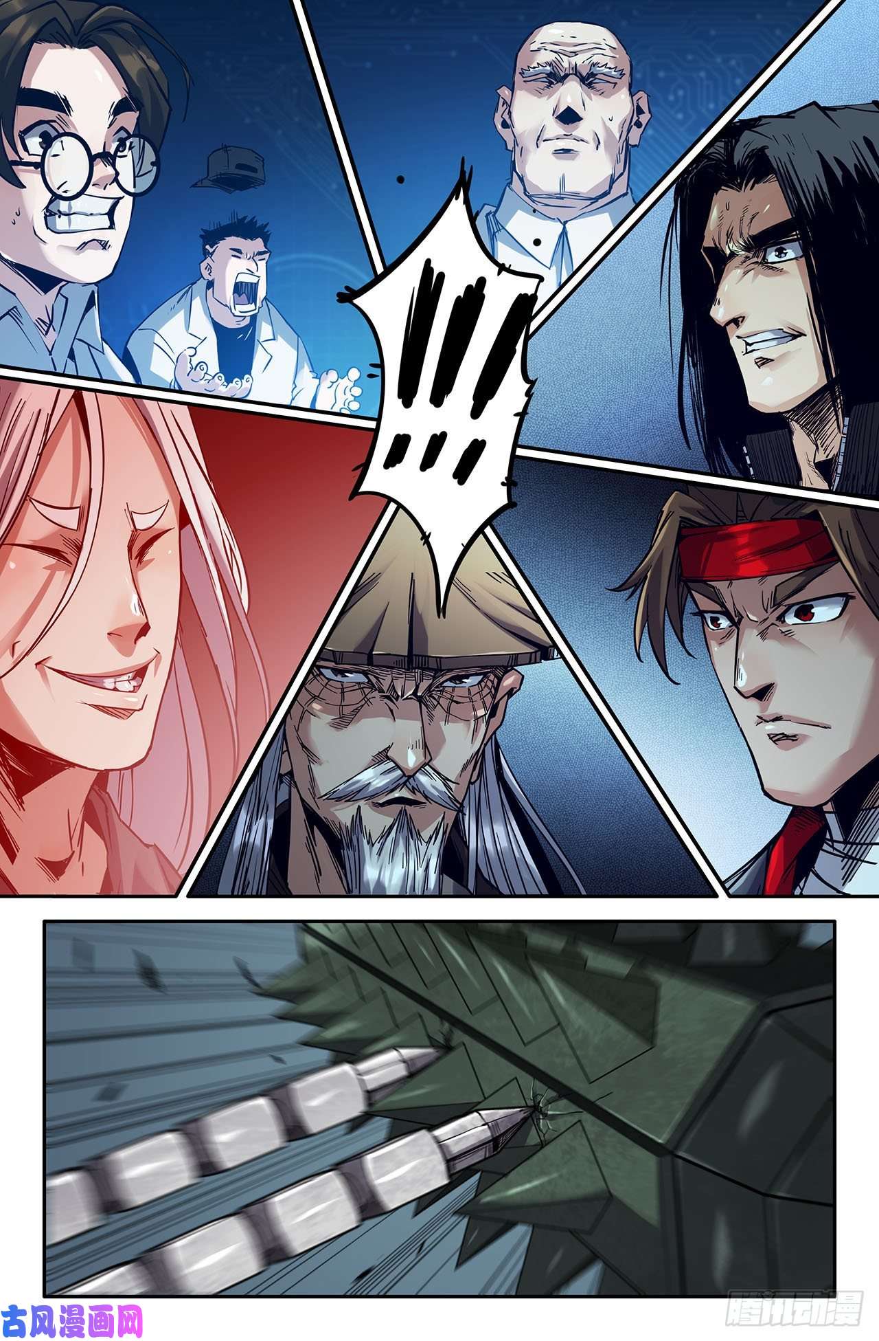 史上最强219- 补更01