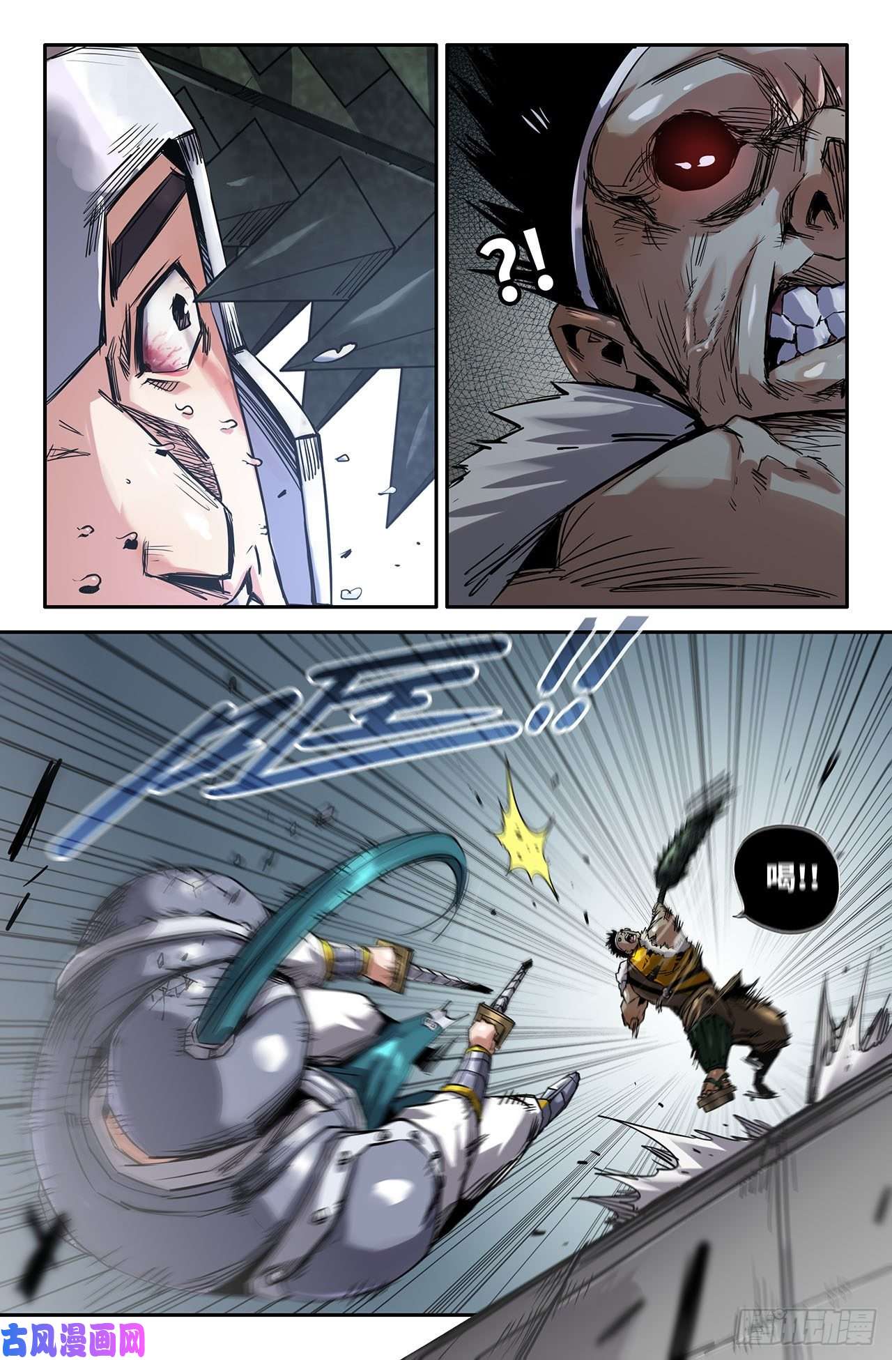 史上最强219- 补更01