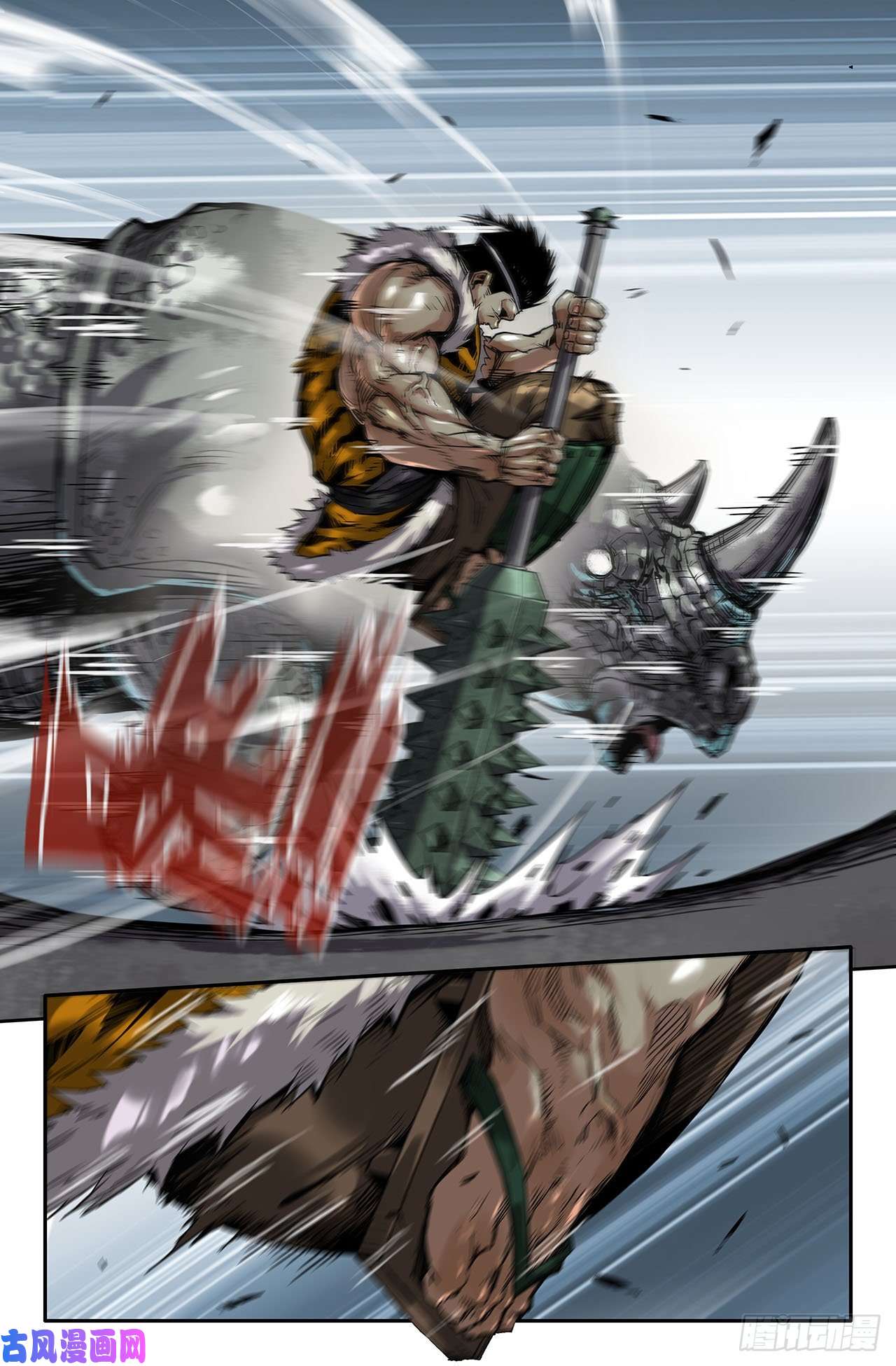 史上最强219- 补更01