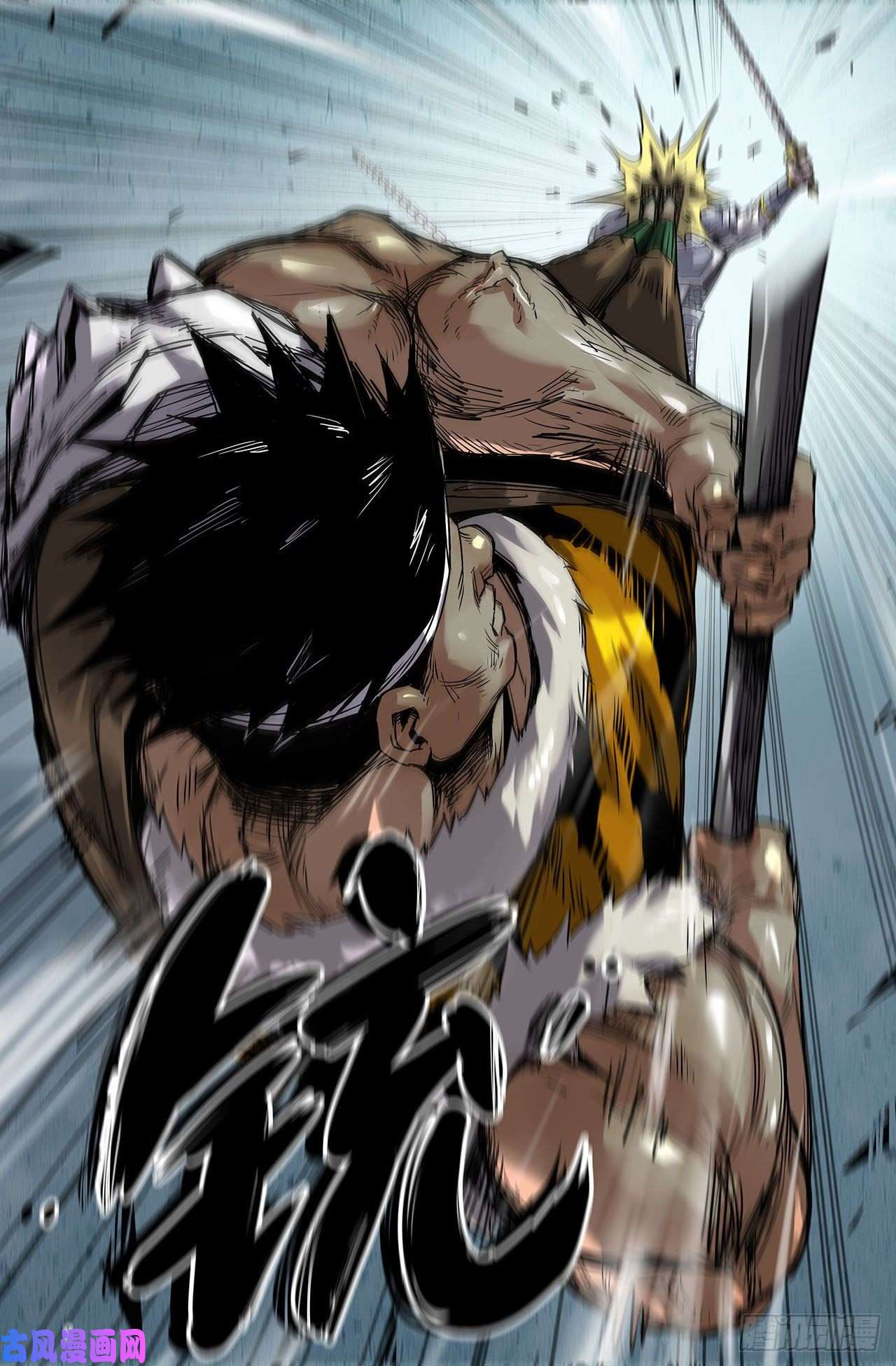 史上最强219- 补更01