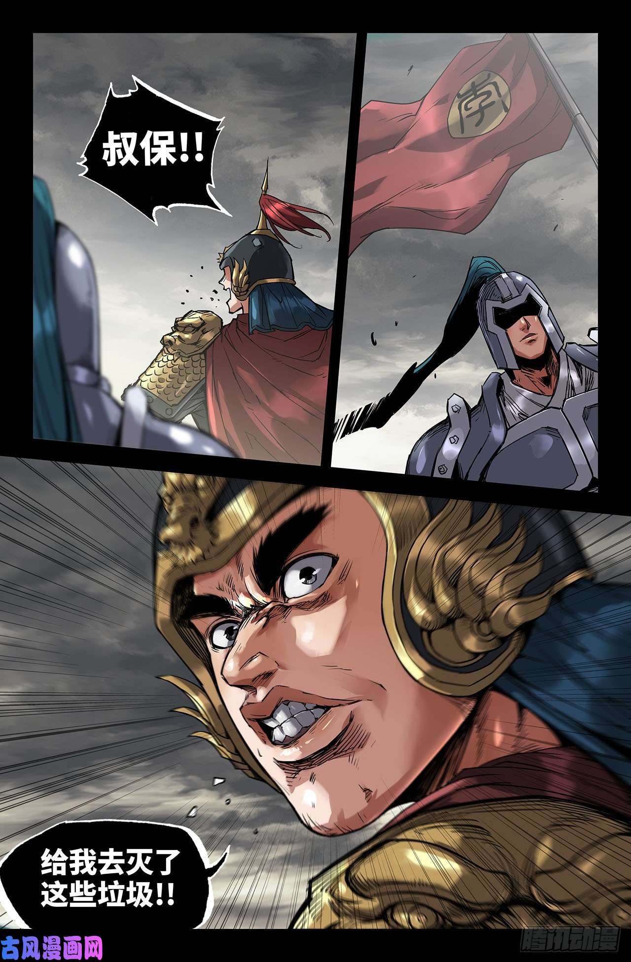 史上最强222- 怯