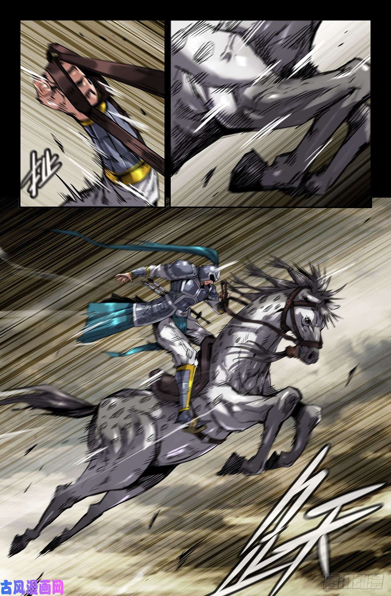 史上最强223- 呼雷豹