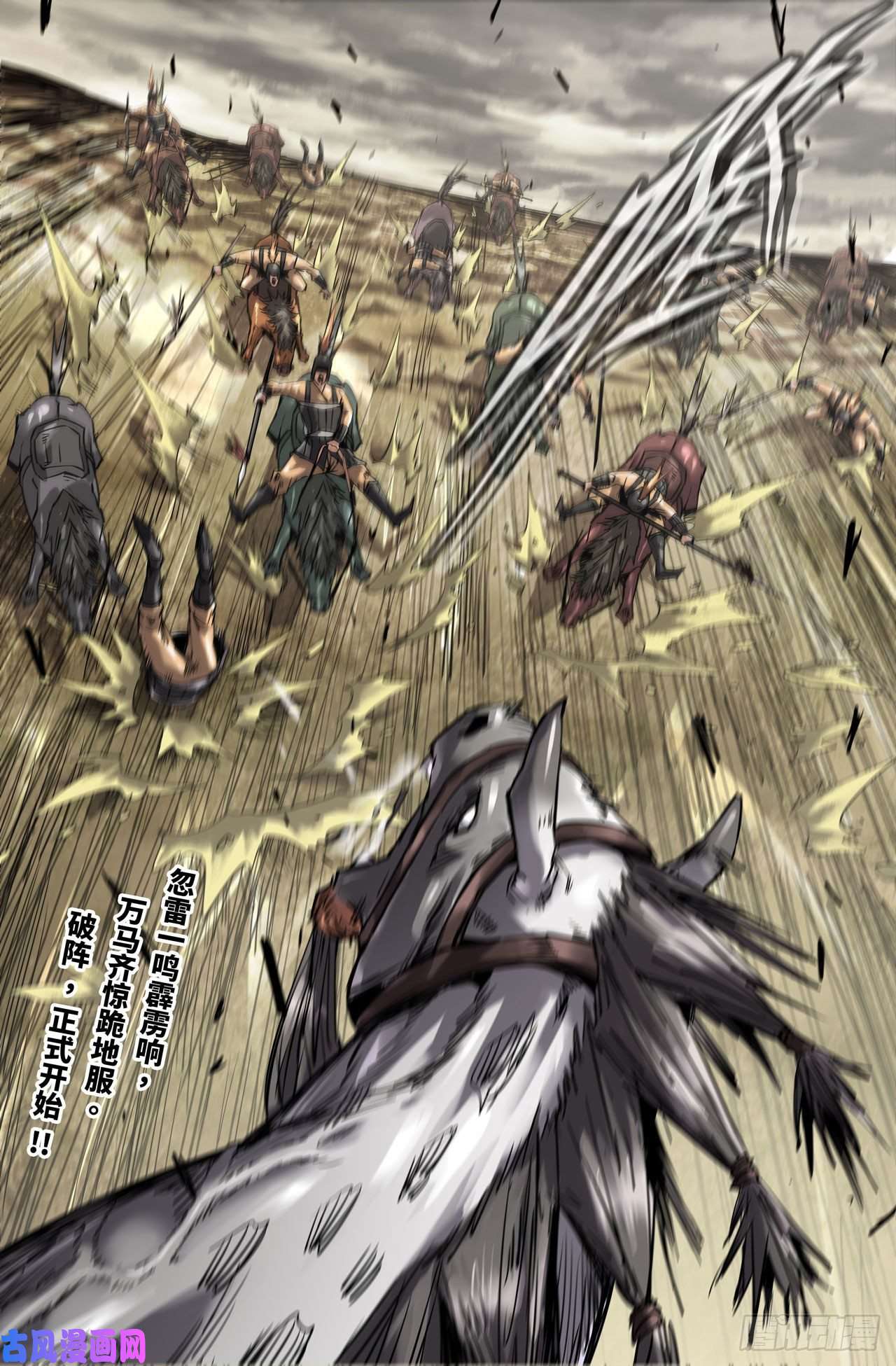 史上最强223- 呼雷豹