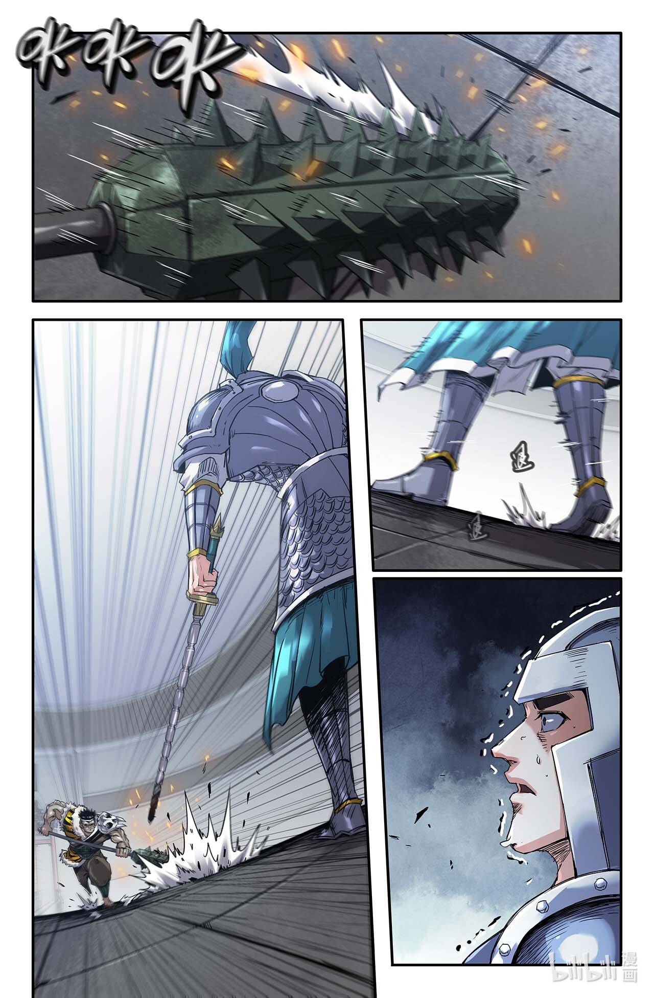 史上最强218 二话不说