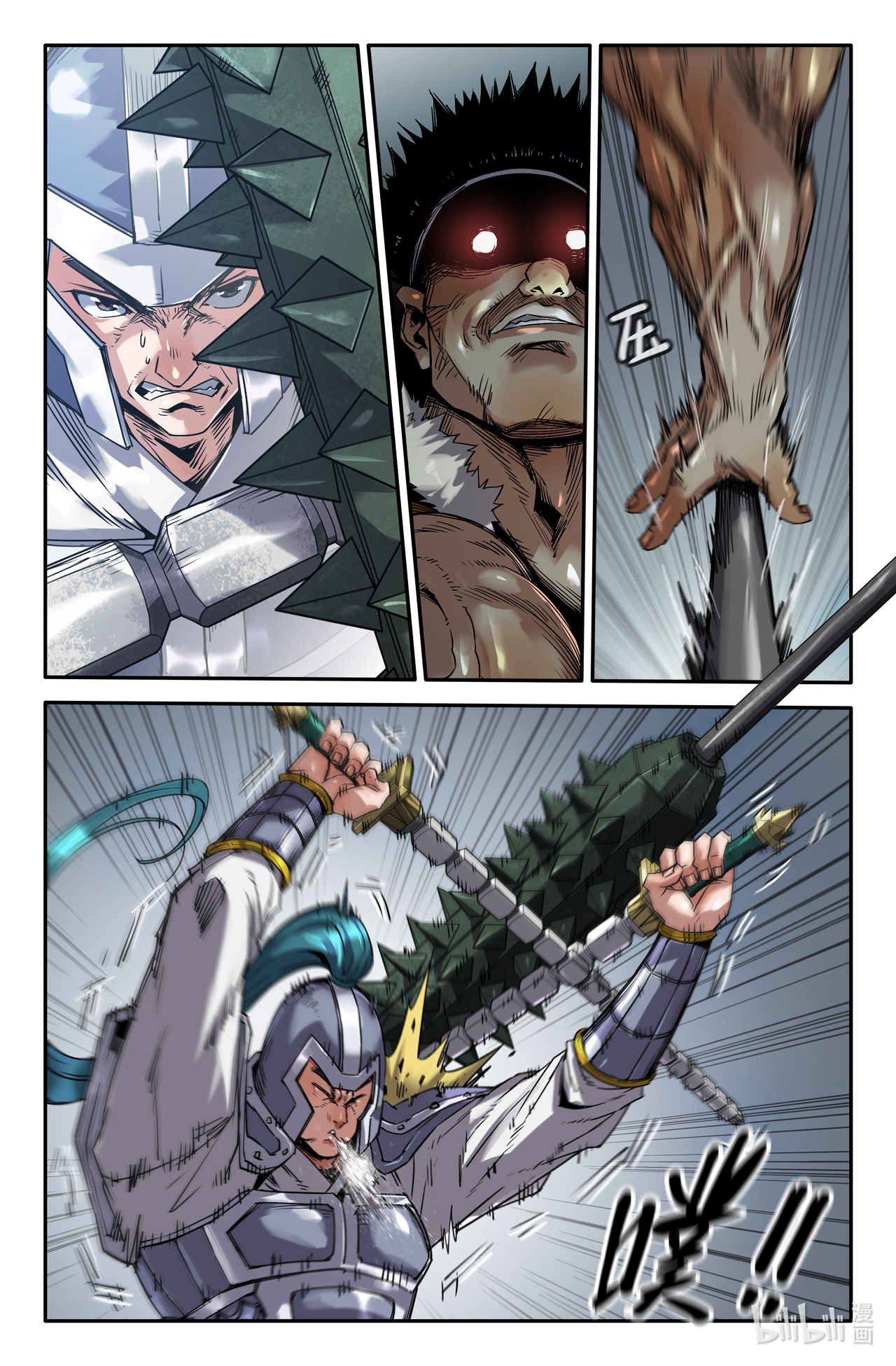 史上最强218 二话不说