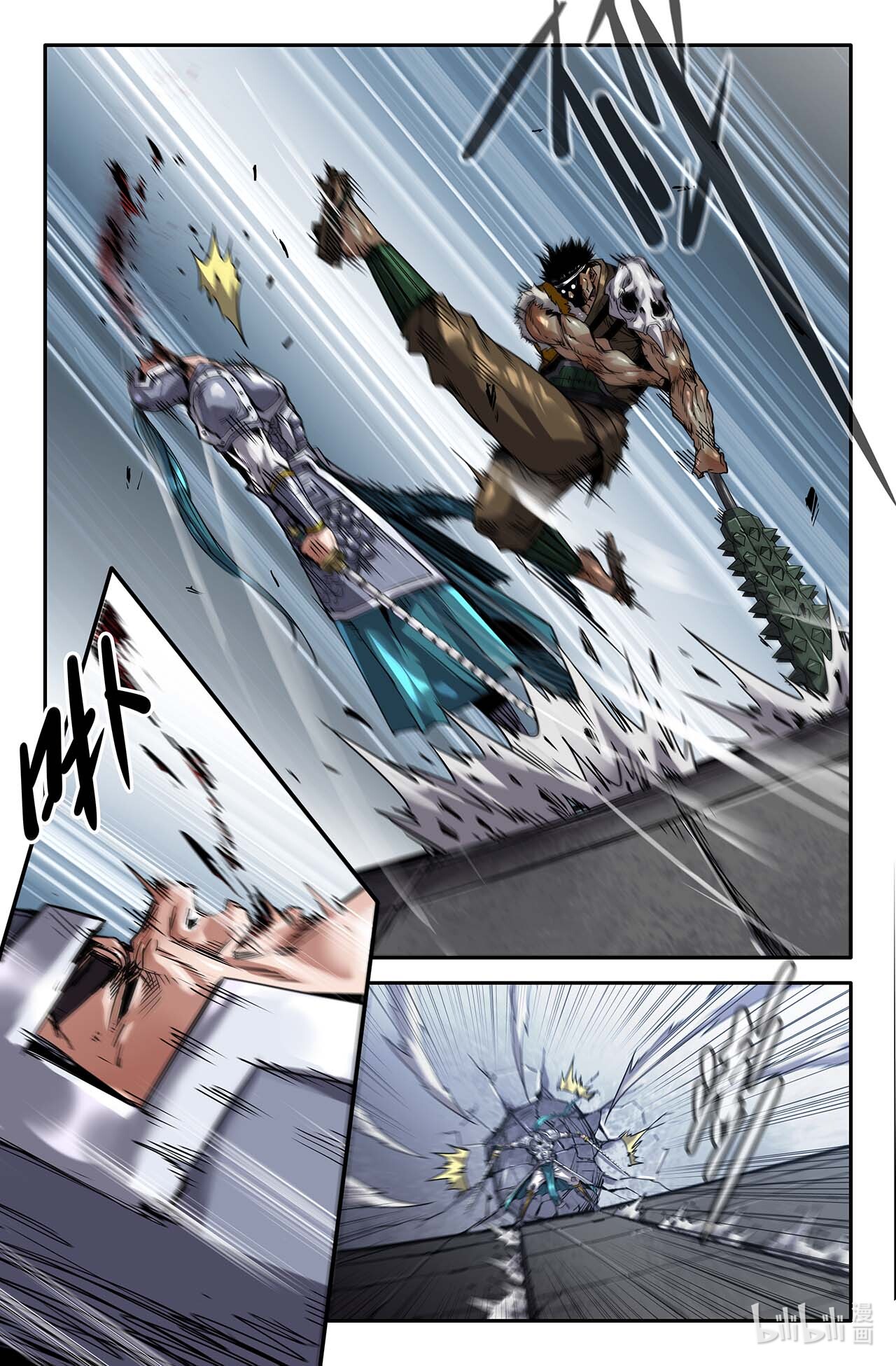 史上最强218 二话不说