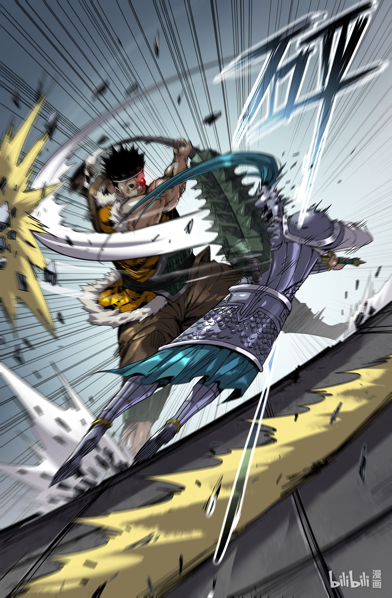 史上最强219 补更01