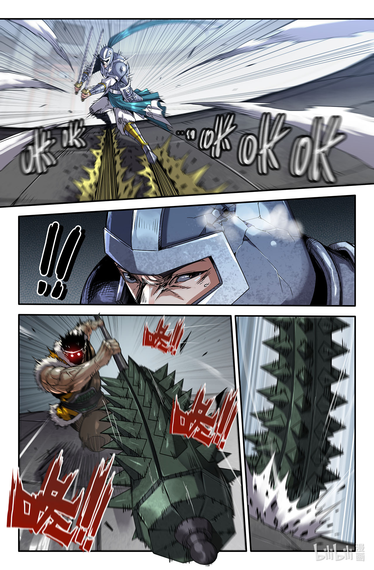 史上最强219 补更01