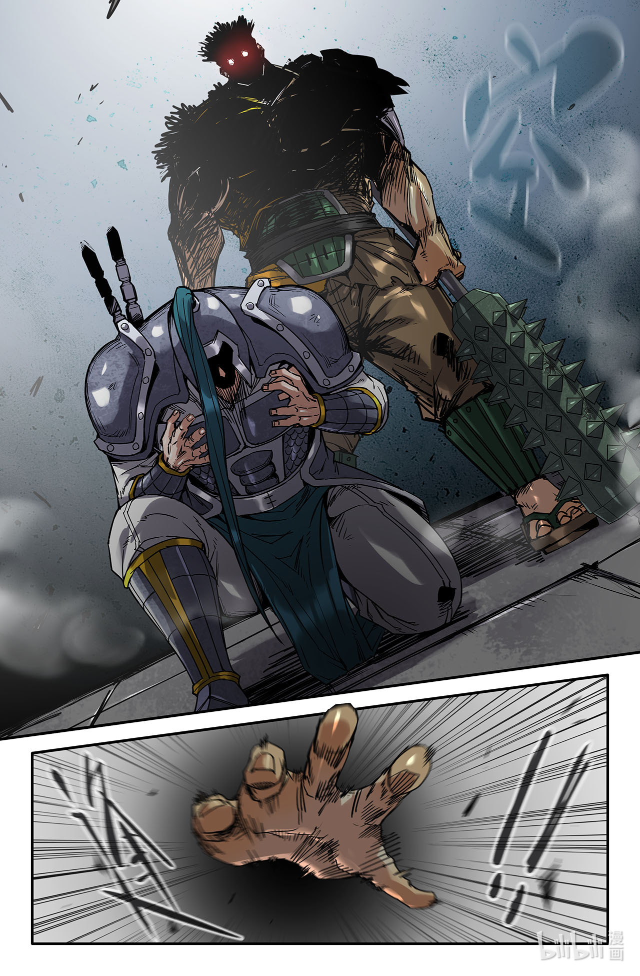 史上最强221 补更03