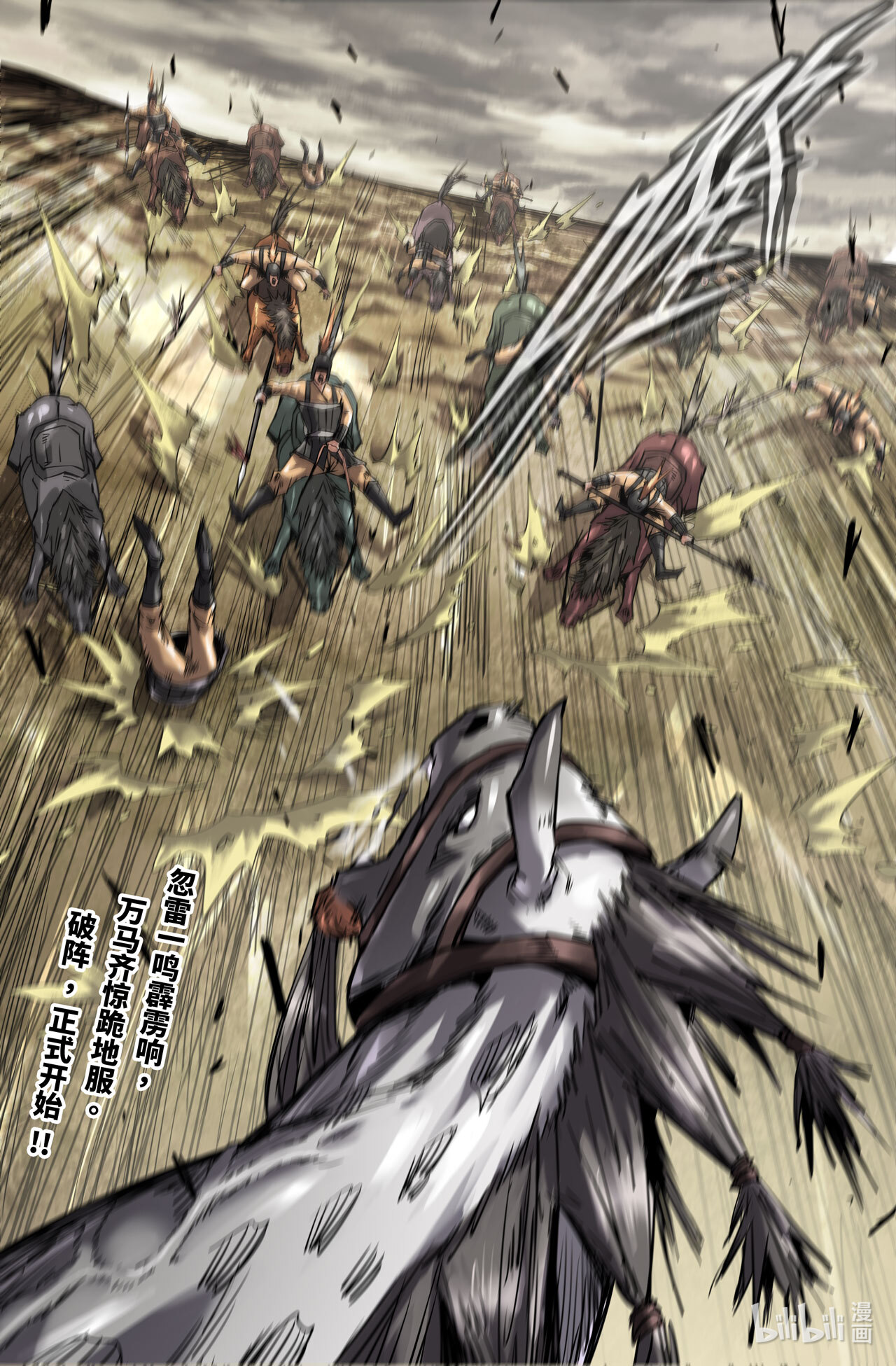 史上最强223 呼雷豹