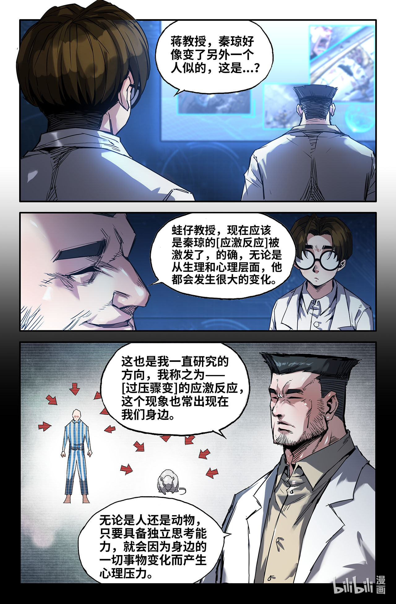 史上最强227 严正