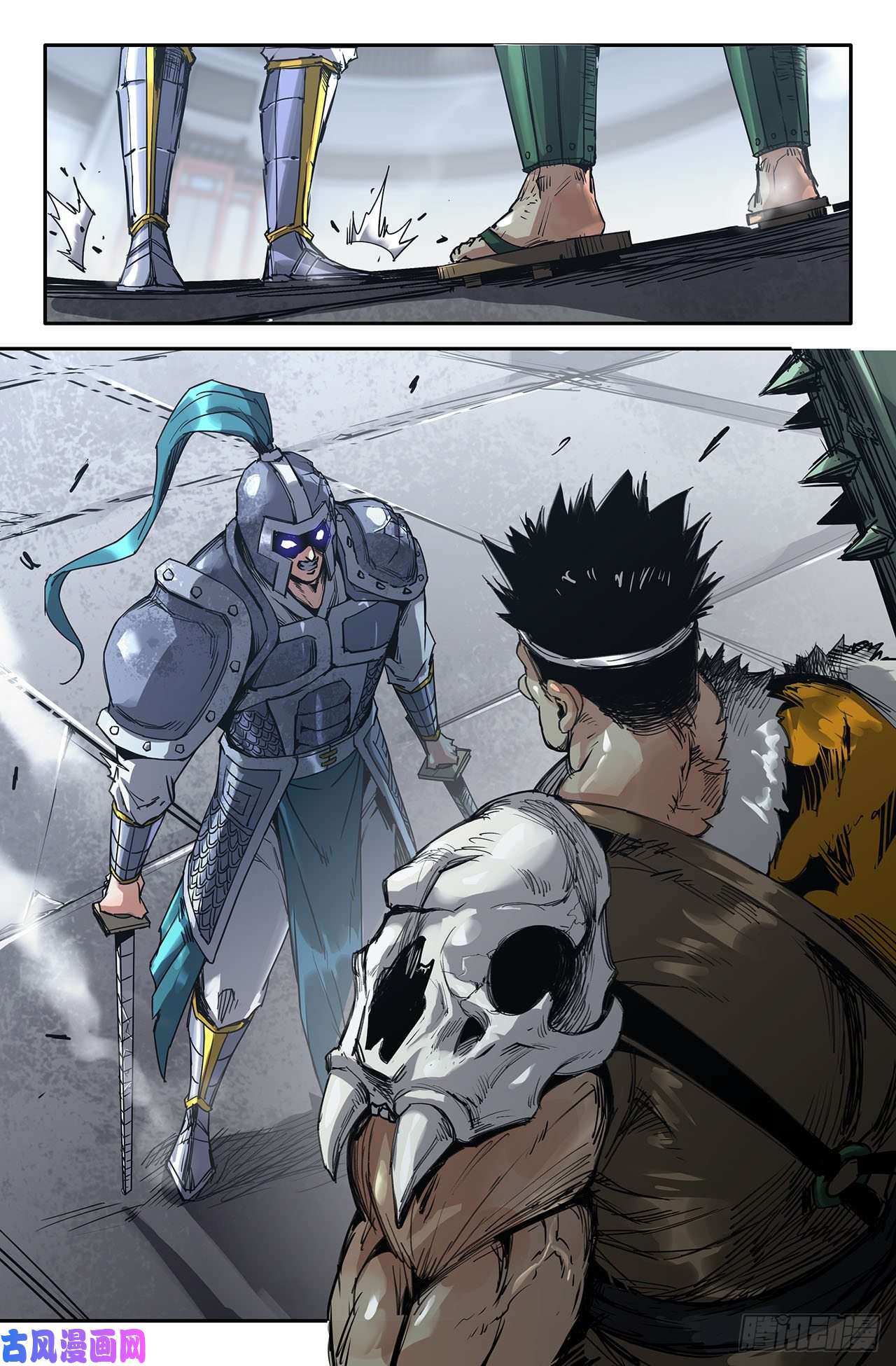 史上最强227- 严正