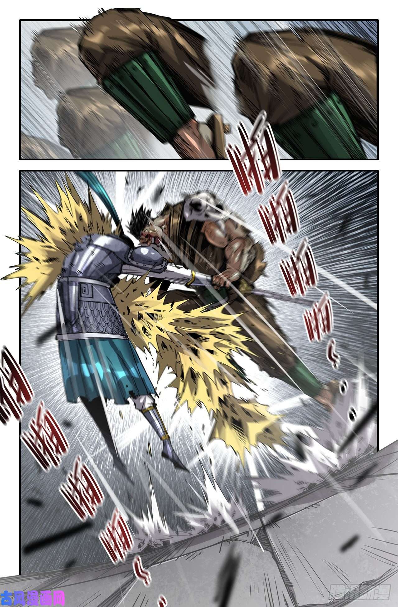 史上最强228- 心觉