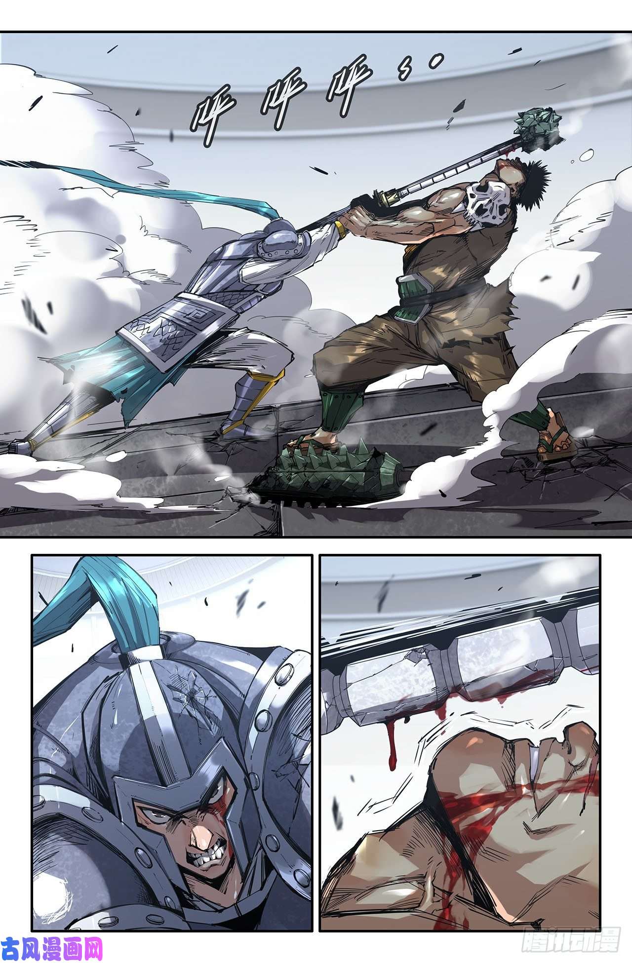 史上最强228- 心觉