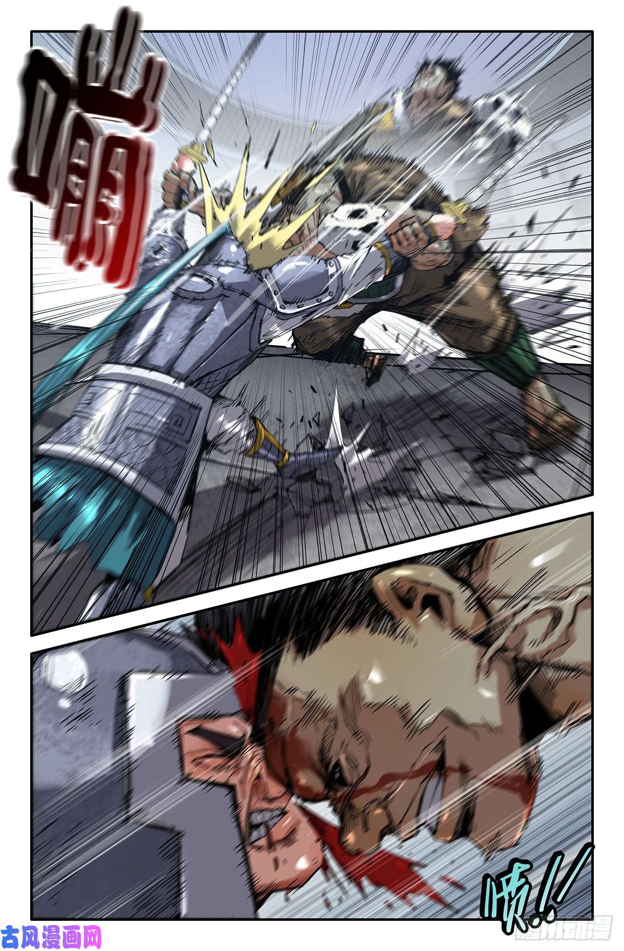 史上最强228- 心觉